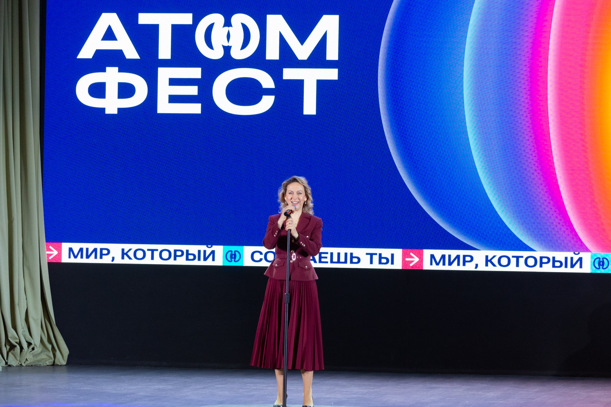 Атом фест Екатеринбург. Фотограф Максим Буряк