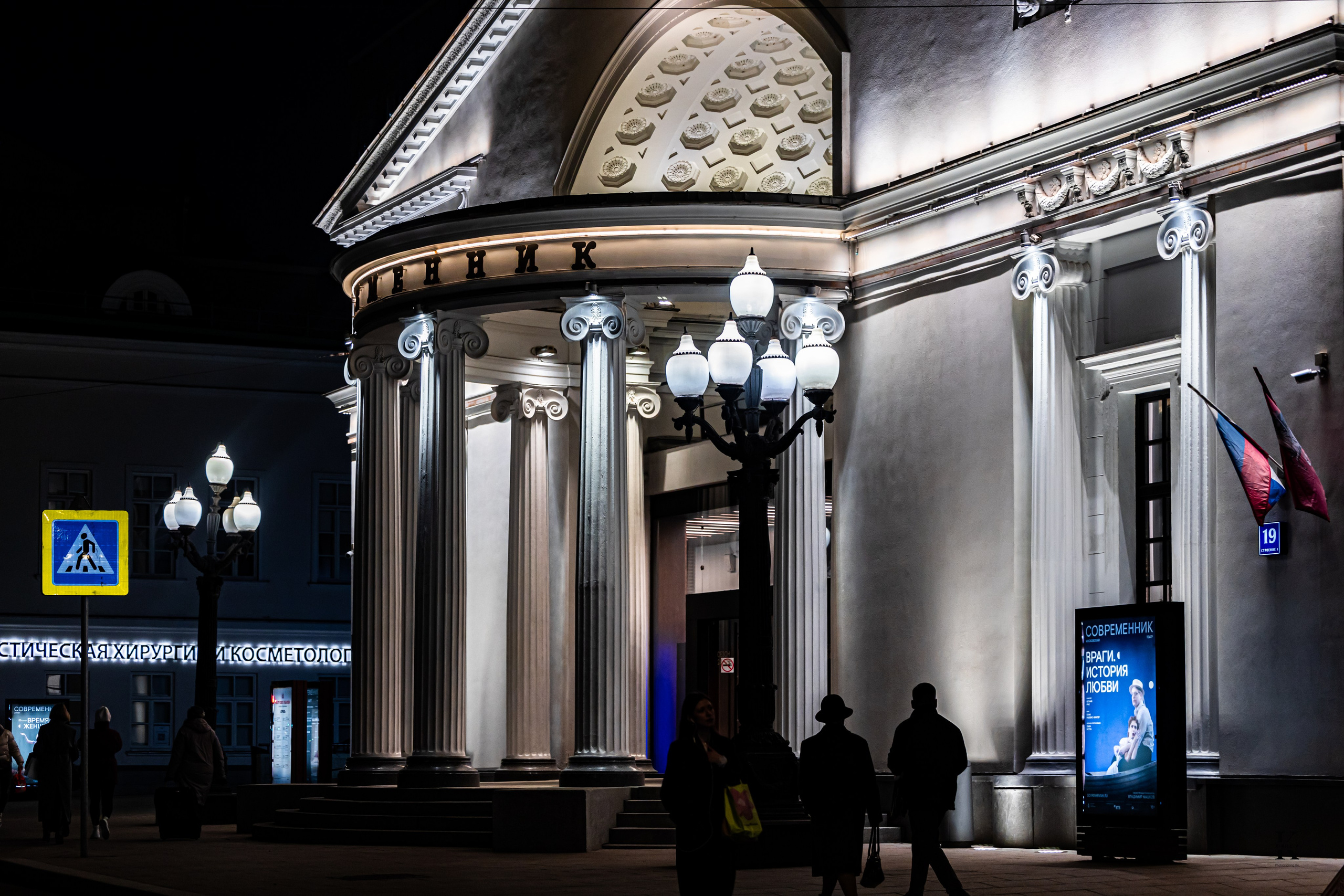 Весна в Москве 2025. Фотографирую жизнь! Московский фотограф волонтер