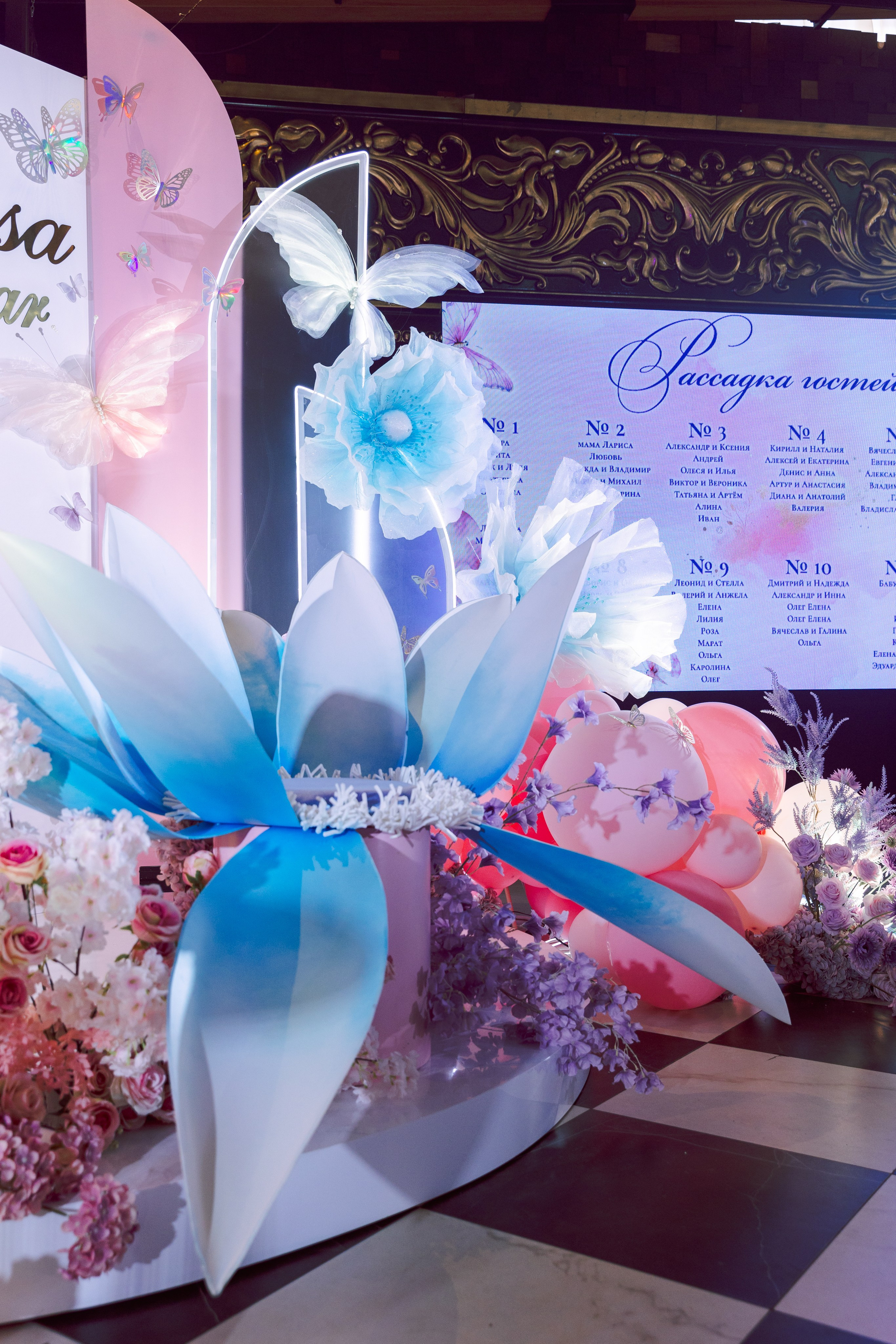 아스얀디 (Асянди)