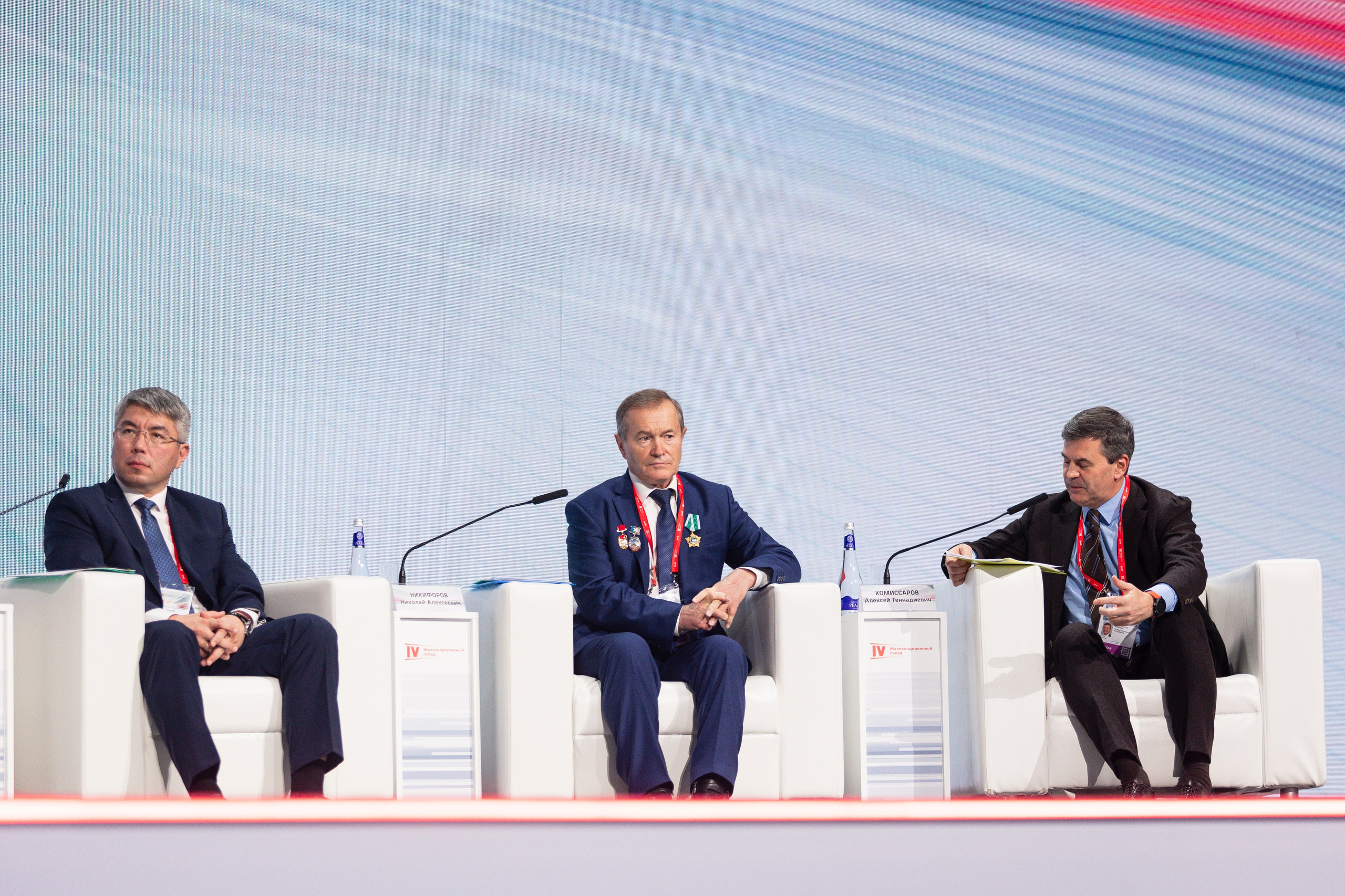 IV Железнодорожный съезд. Фотограф Георгий Нигматулин