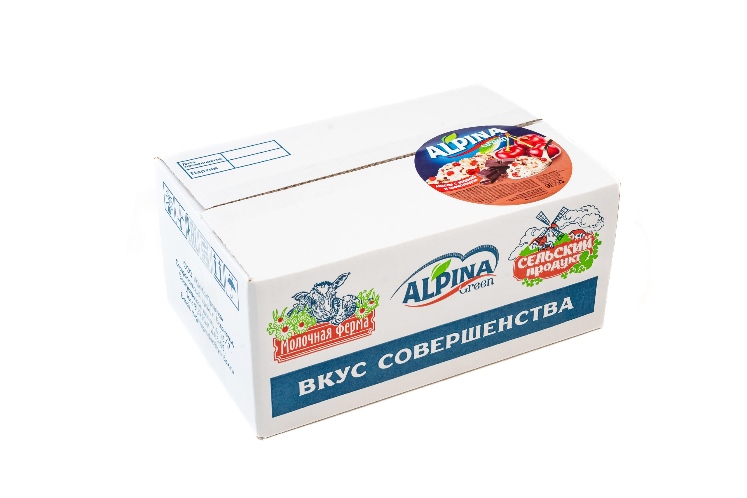 ЮГ МОЛ ПРОДУКТ. Фотограф Виолетта Мирошниченко