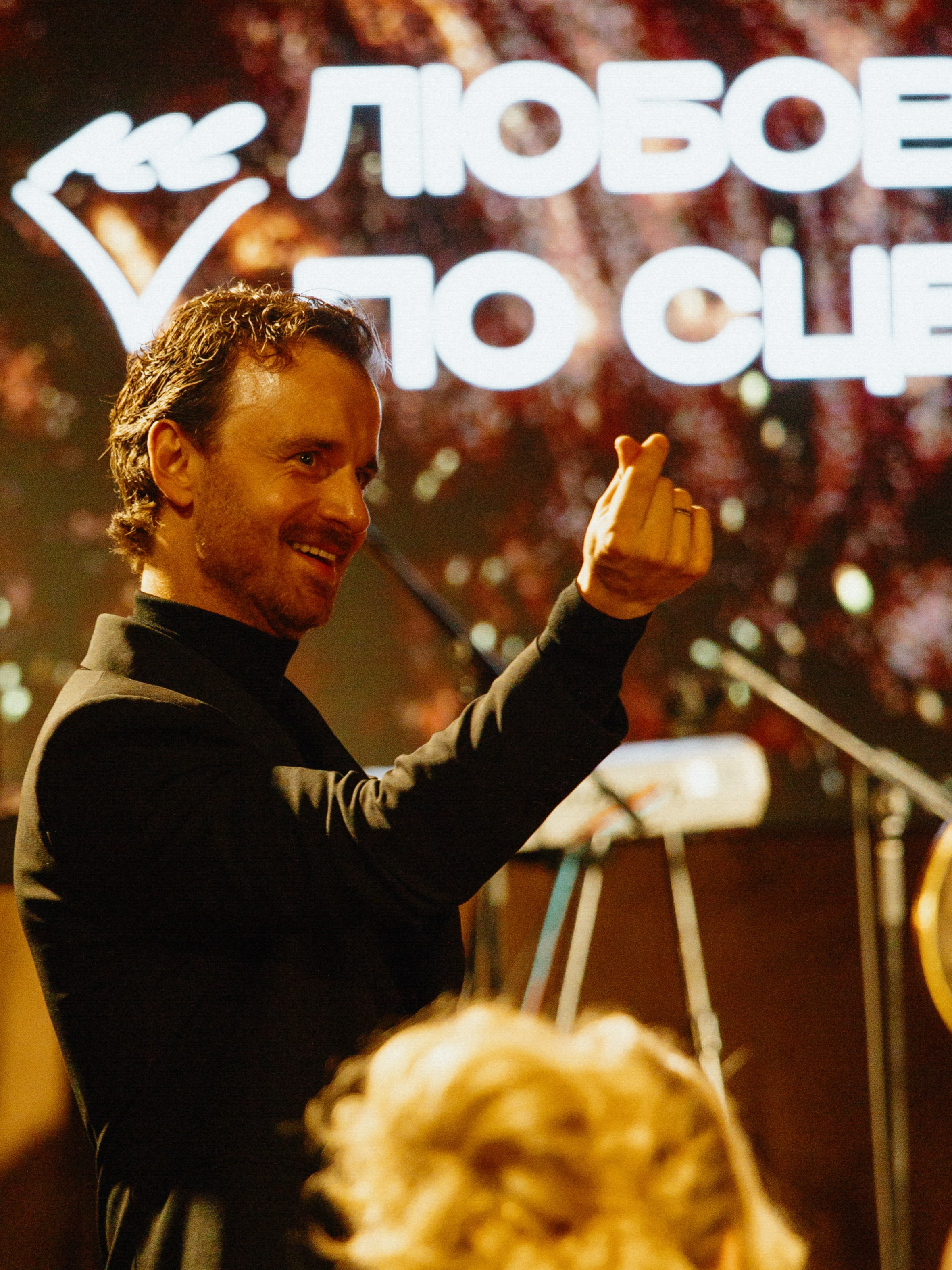 Форма любви. Свадебный фотограф Саша Базенко