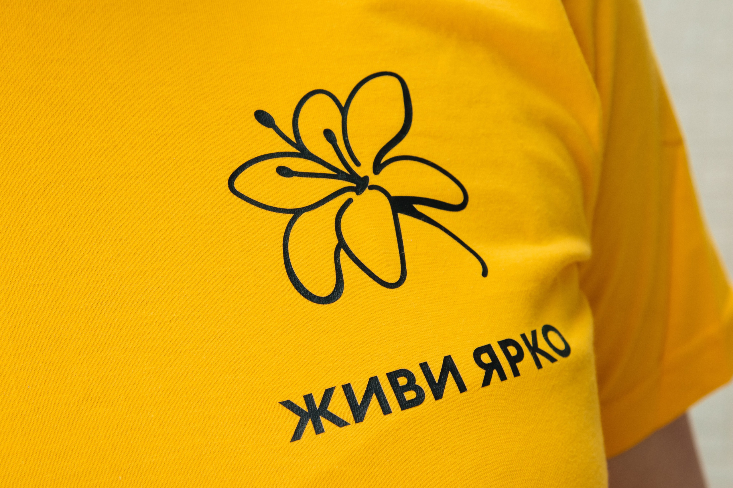 04.06.2025 проект «Живи Ярко» г. Нижневартовск. Свадебный и семейный фотограф в Нижневартовске Татьяна Мартынова