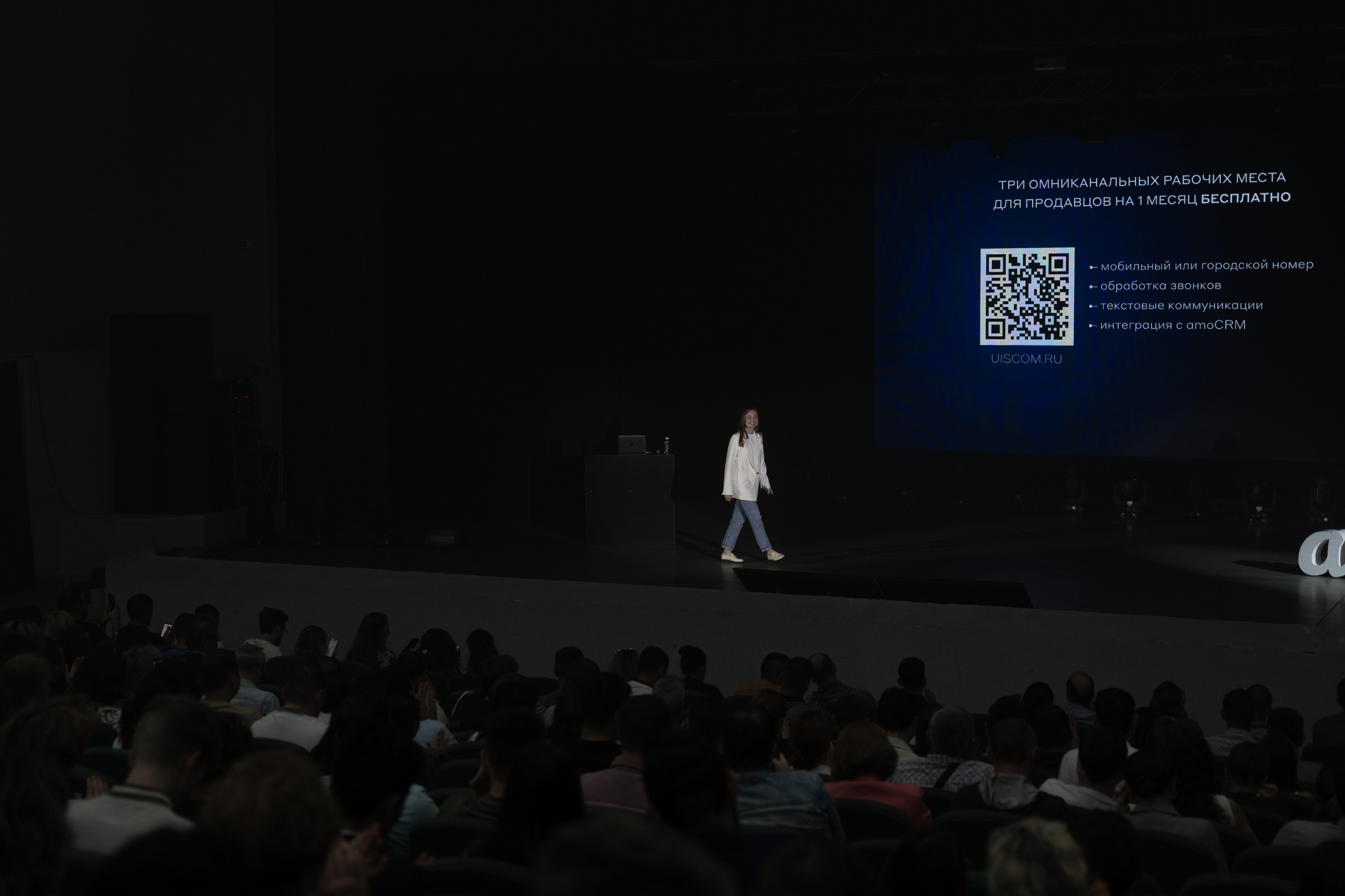 Конференция UIS. Свадебный фотограф Руслан Хасанов