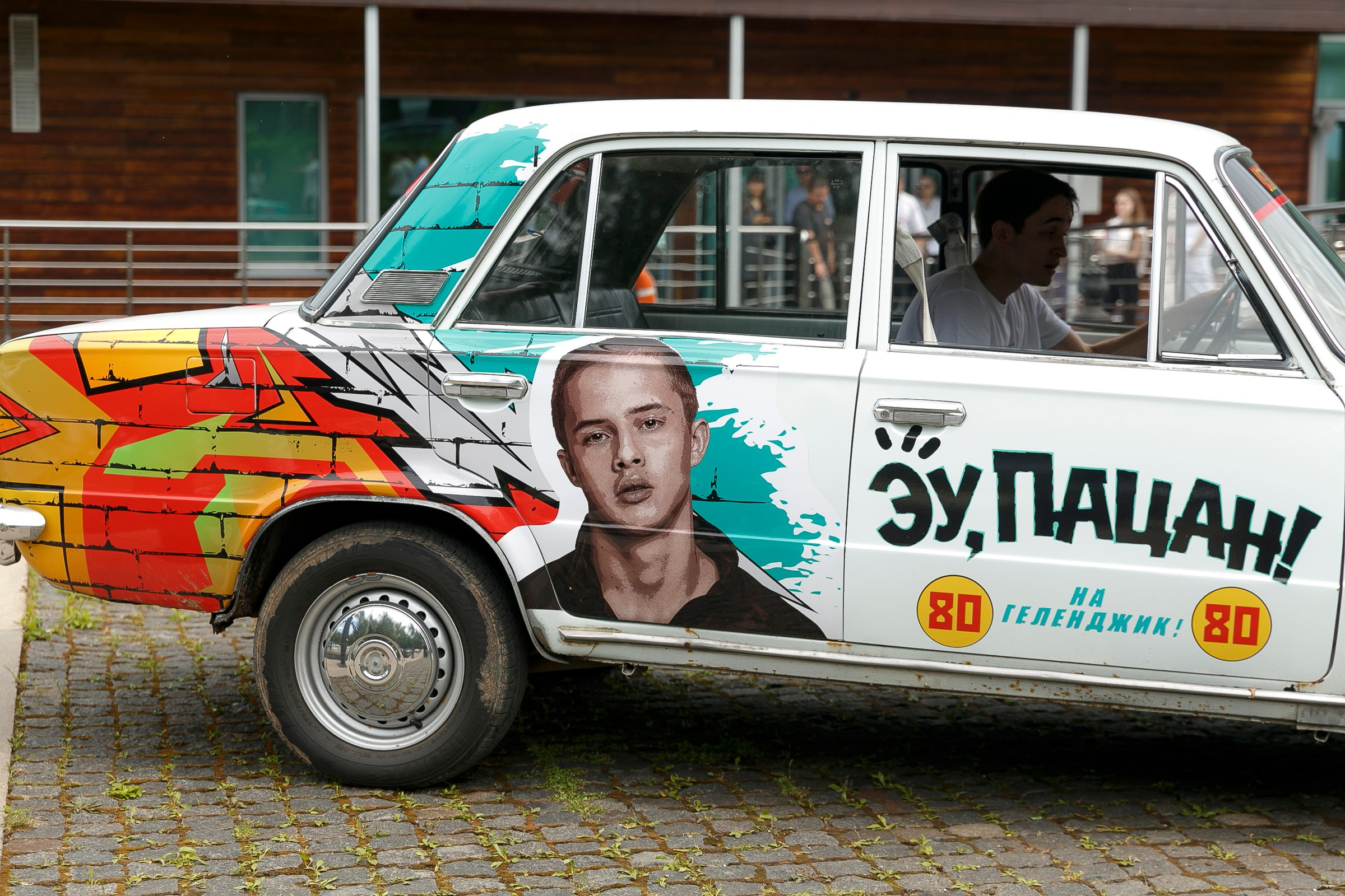 Корпоратив KRASAVIN MEDIA. Фотограф в Москве