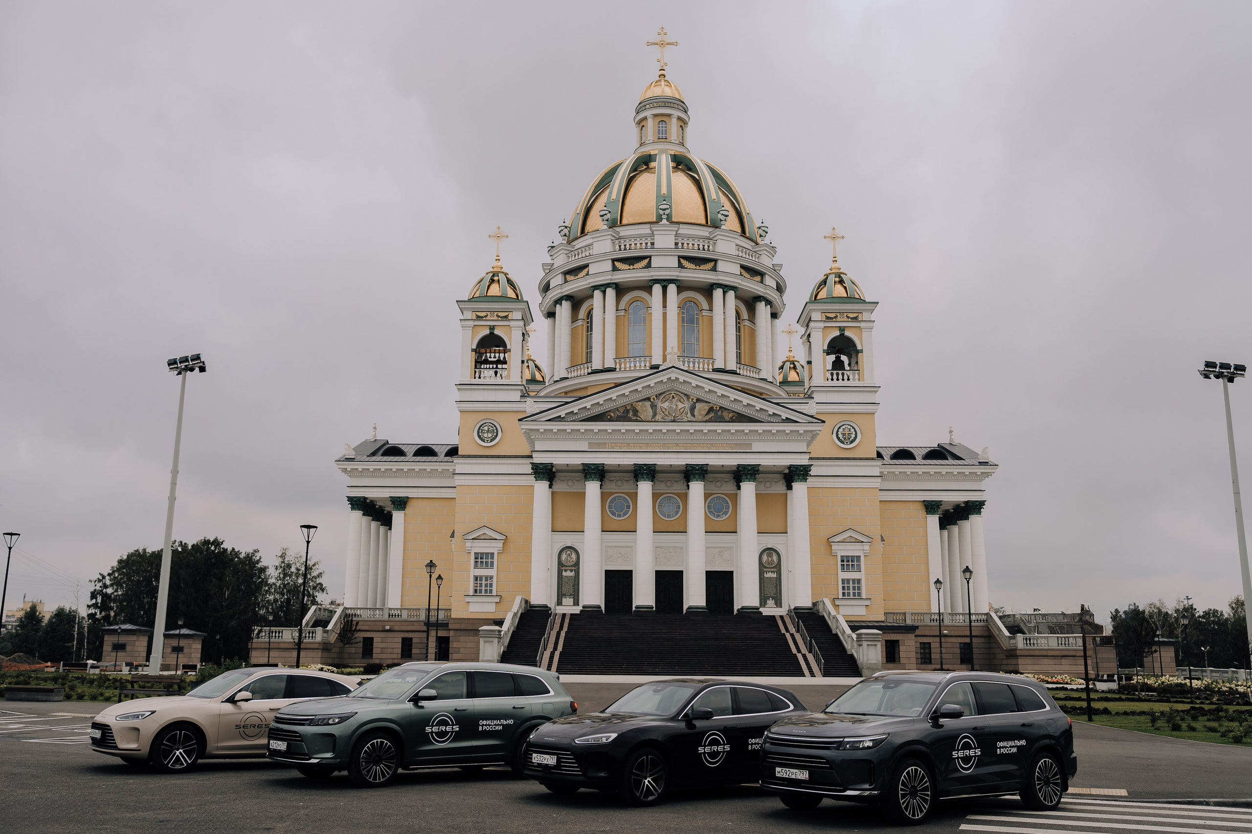 SERES В РОССИИ. Репортажный фотограф Зуев Роман г. Челябинск