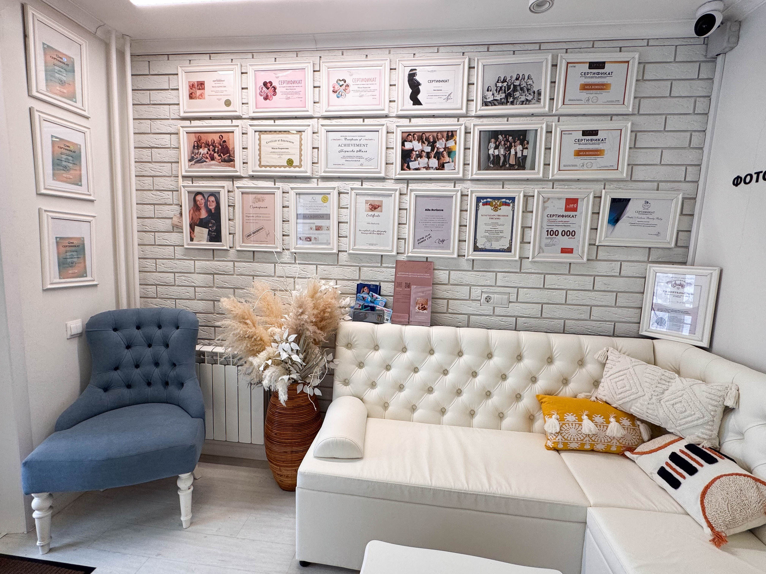 Студия. Главная