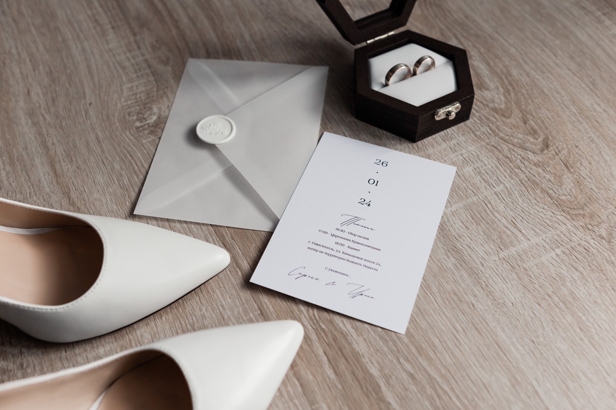 Сергей и Ира — Свадьба в Севастополе. Свадебный фотограф, фотосъемка в Крыму, Севастополе, Симферополе, Ялте