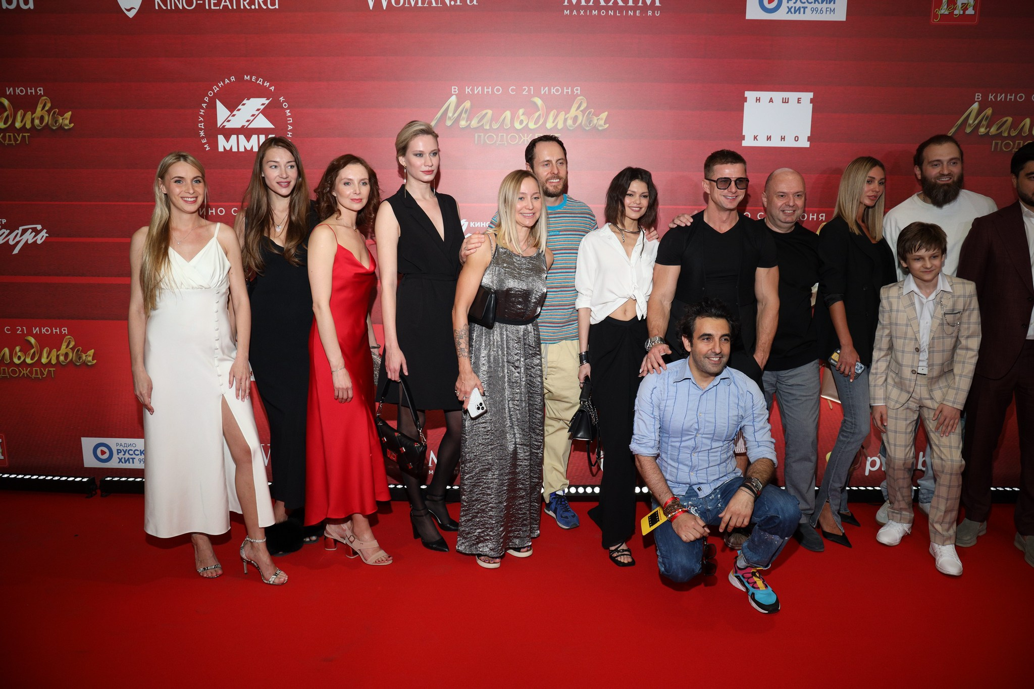 Премьера фильма «Мальдивы подождут». Репортажный, семейный и студийный фотограф в Москве Демин Алексей