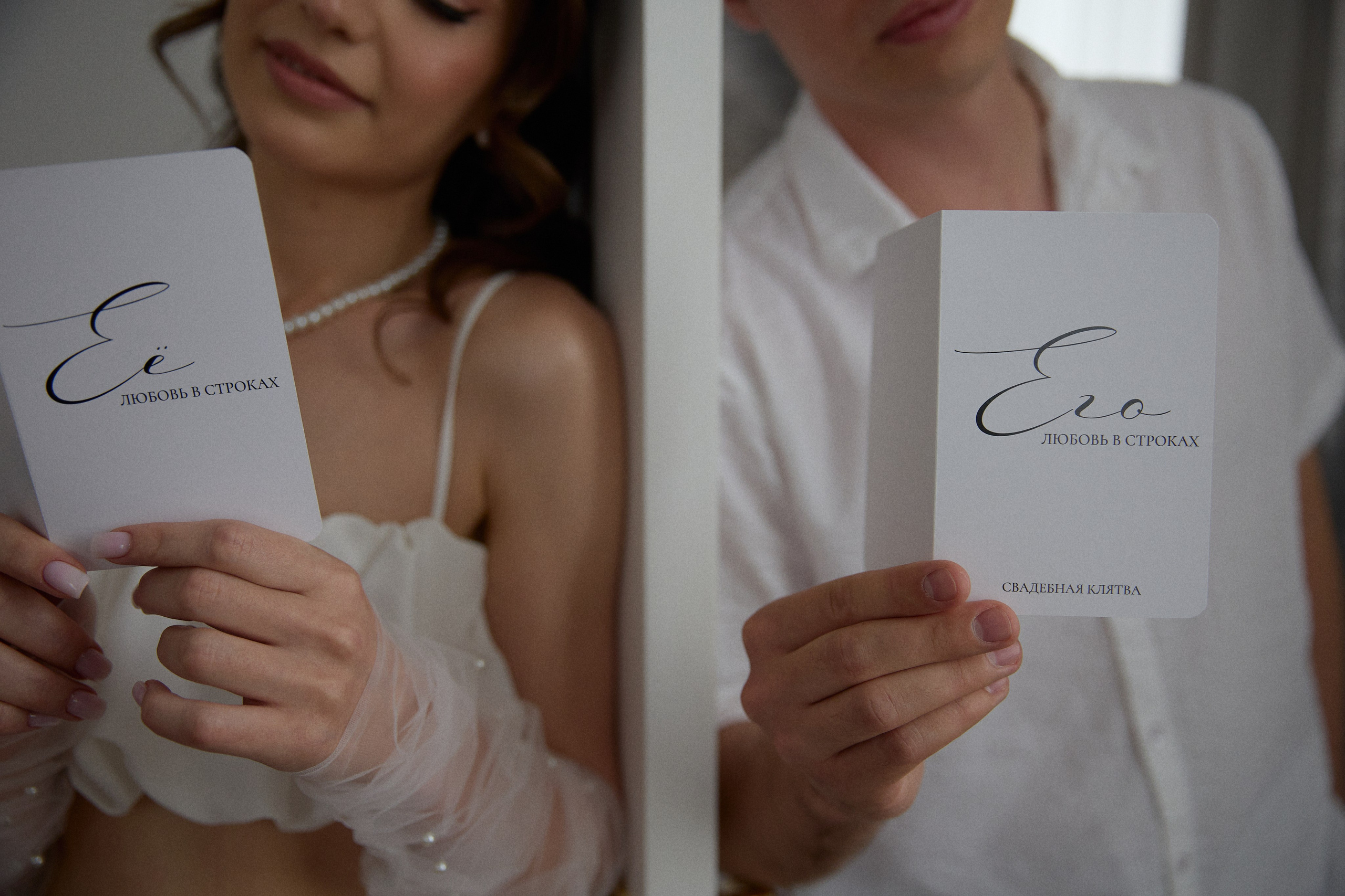 Wedding Day. Фотограф Максим Маркелов
