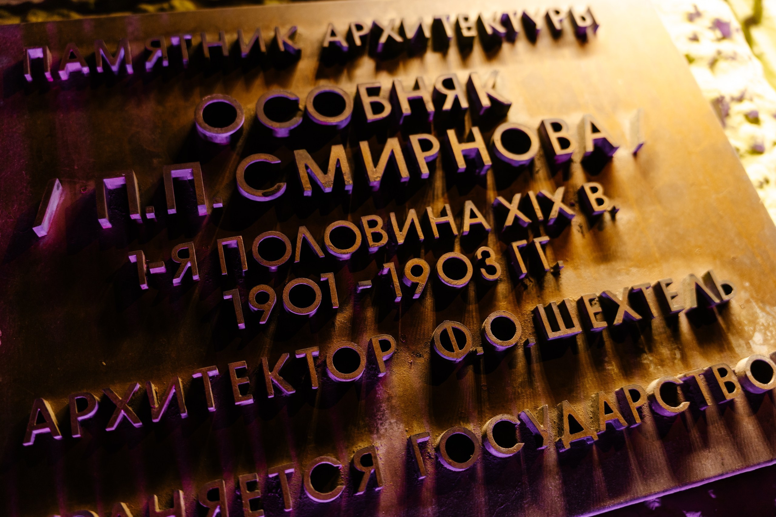 COMMUNiTY RUSSIA / Masquerade. Свадебный фотограф в Москве Евгений Рыжов