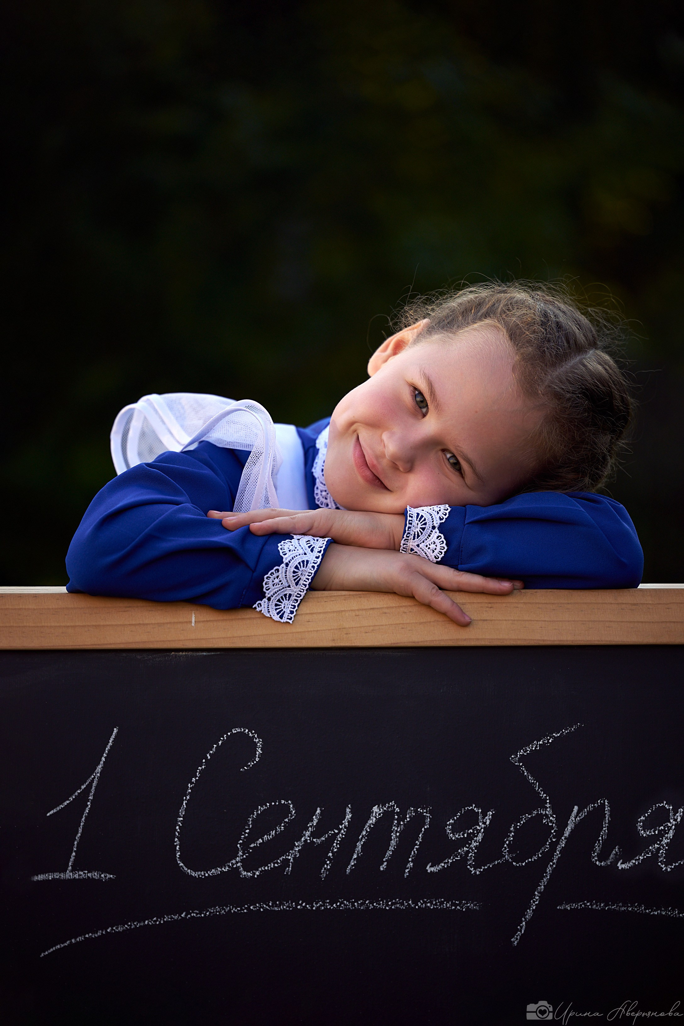 Фотосессия первоклассников. Фотограф в Ульяновске Ирина Аверьянова