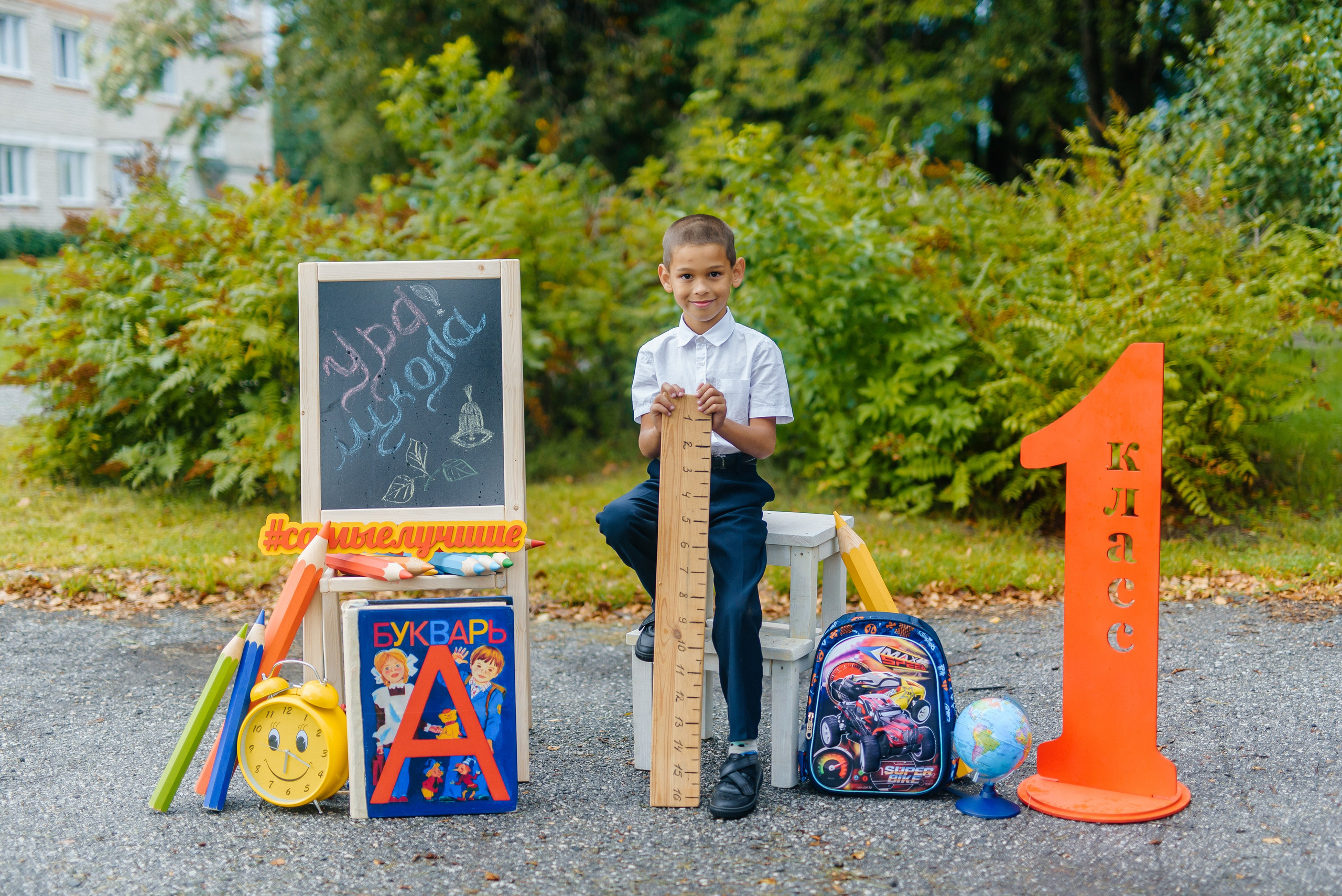 Фотопроект «Здравствуй, школа» (для классов). Семейный фотограф в Барнауле
