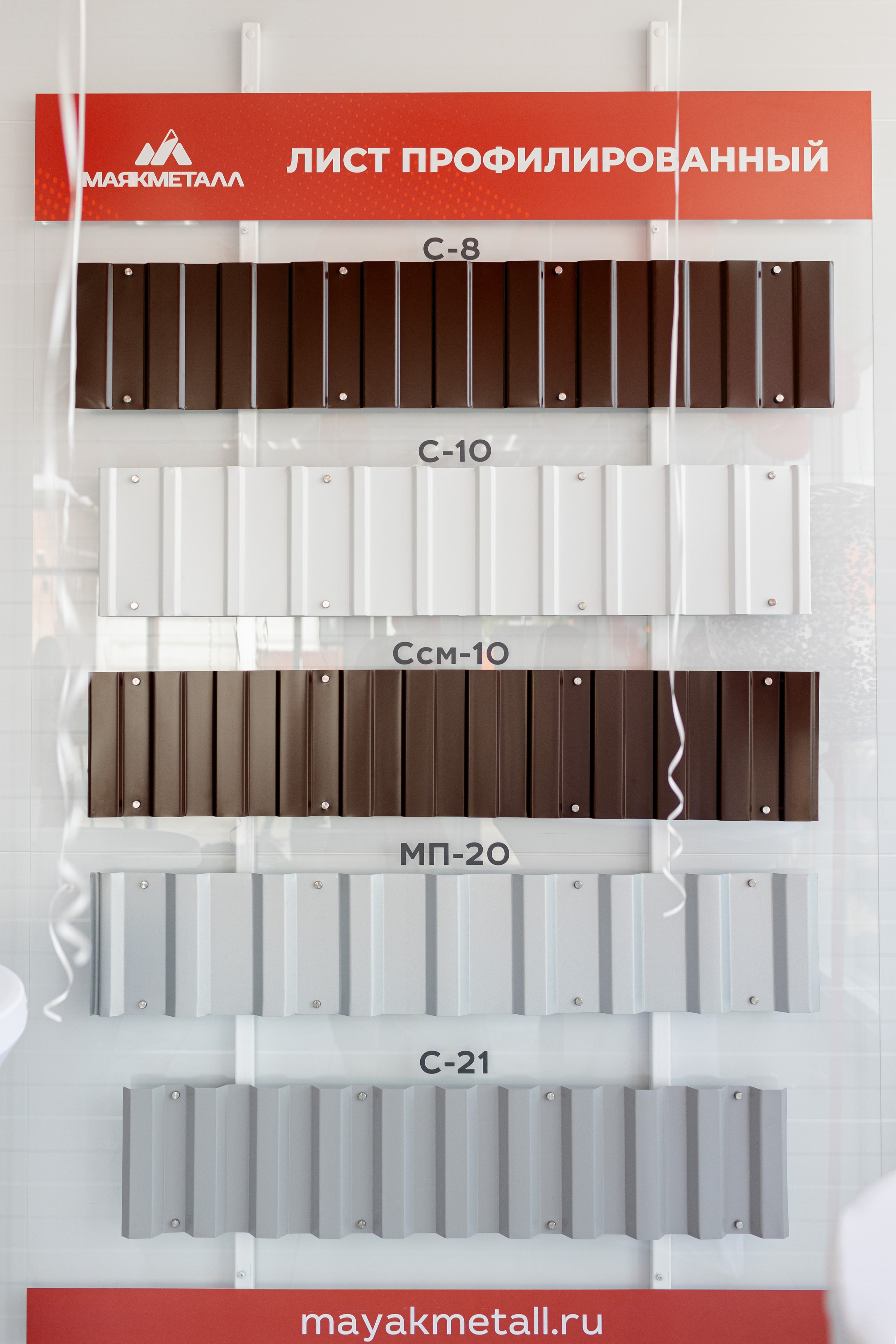 МАЯК открытие. Фотограф свадебный семейный в Красноярске Шукшина Наталья