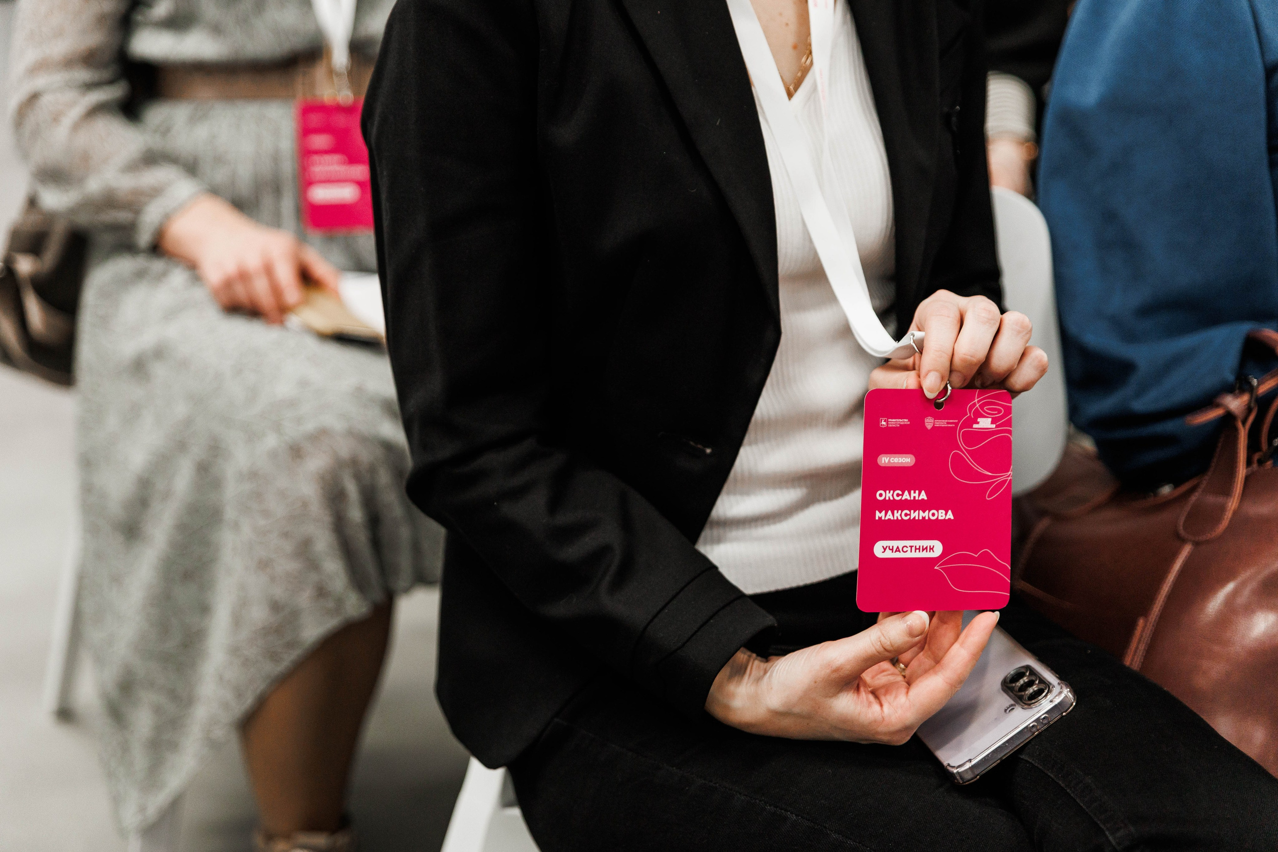 ЖЕНСКОЕ ЛИДЕРСТВО. Фотограф Нижний Новгород Игнатьева Виктория