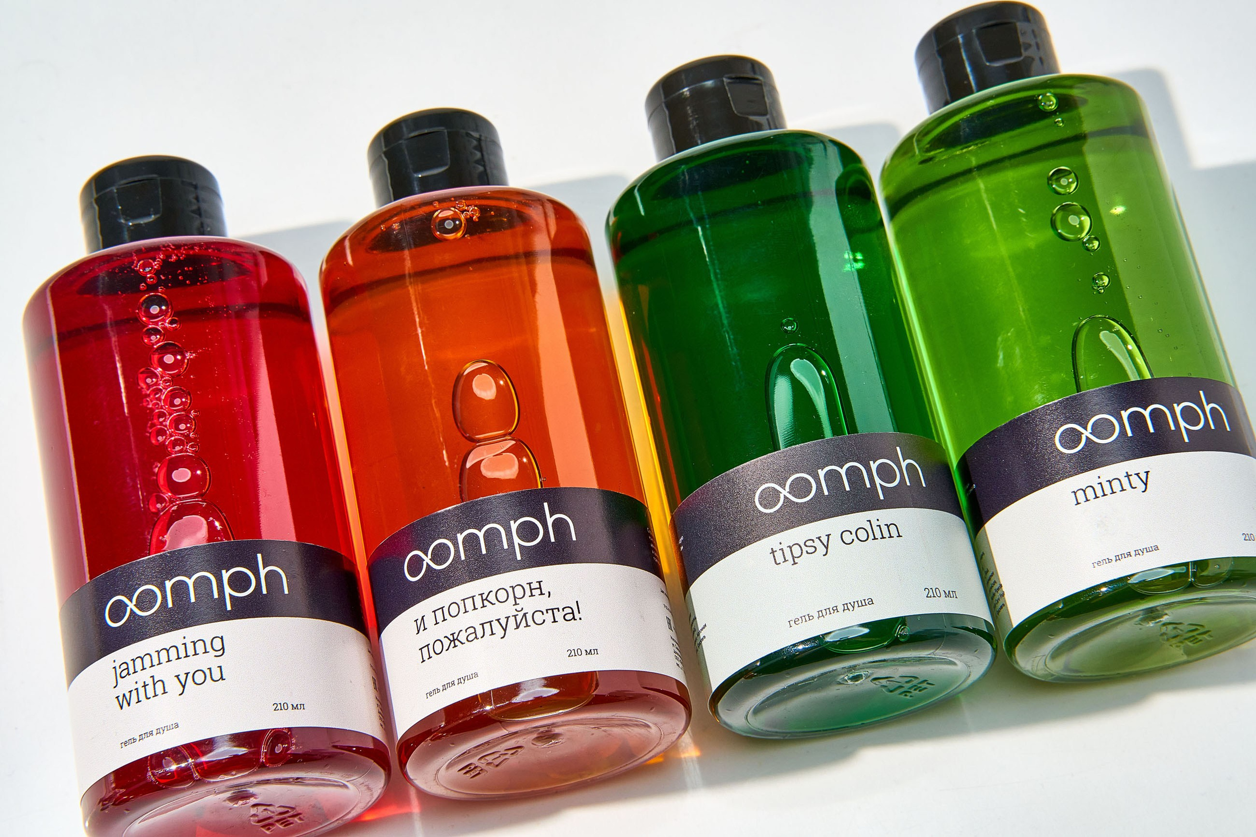 Предметная съемка для бренда OOMPH