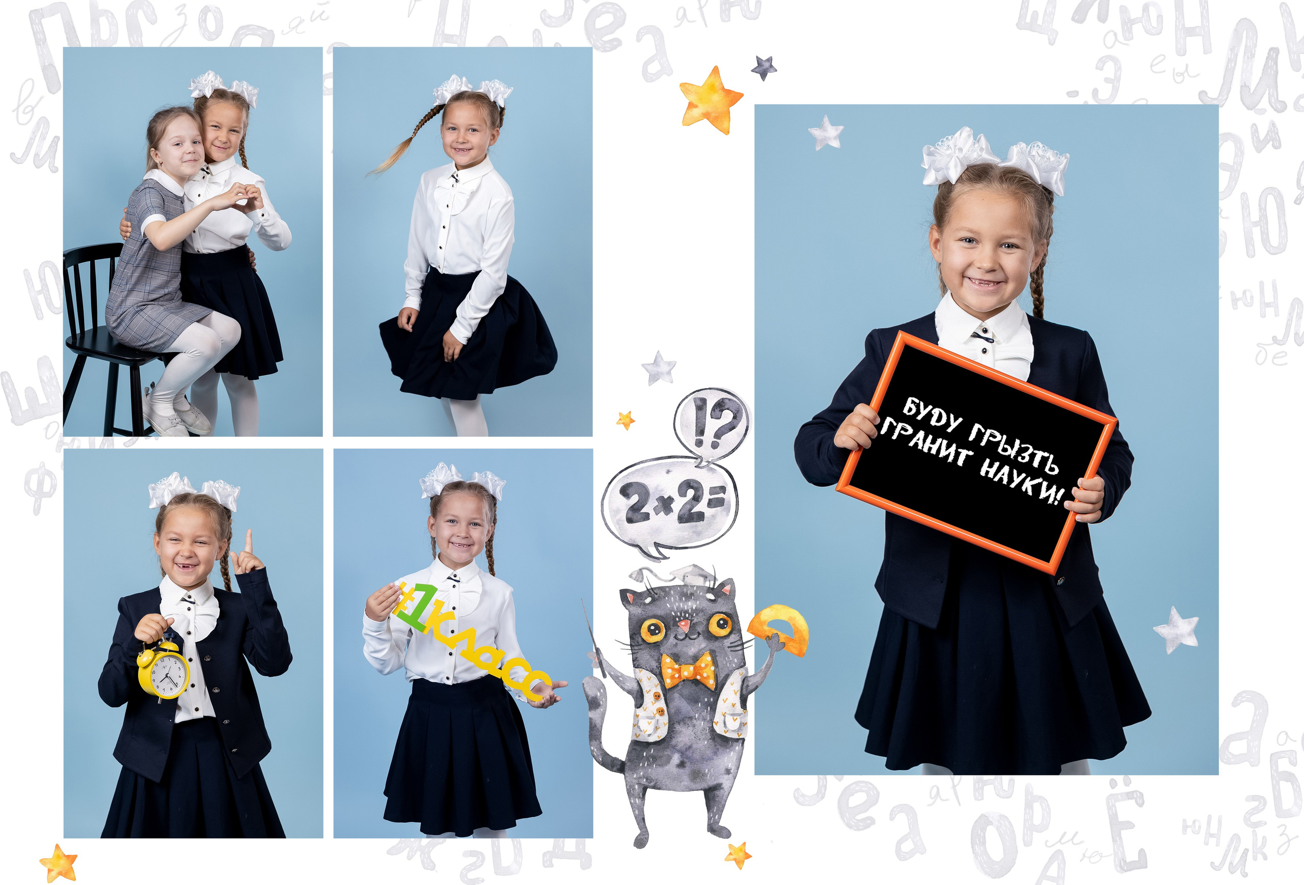 Школа мл подробнее. Фотограф в детский сад | МОСКВА | Перово