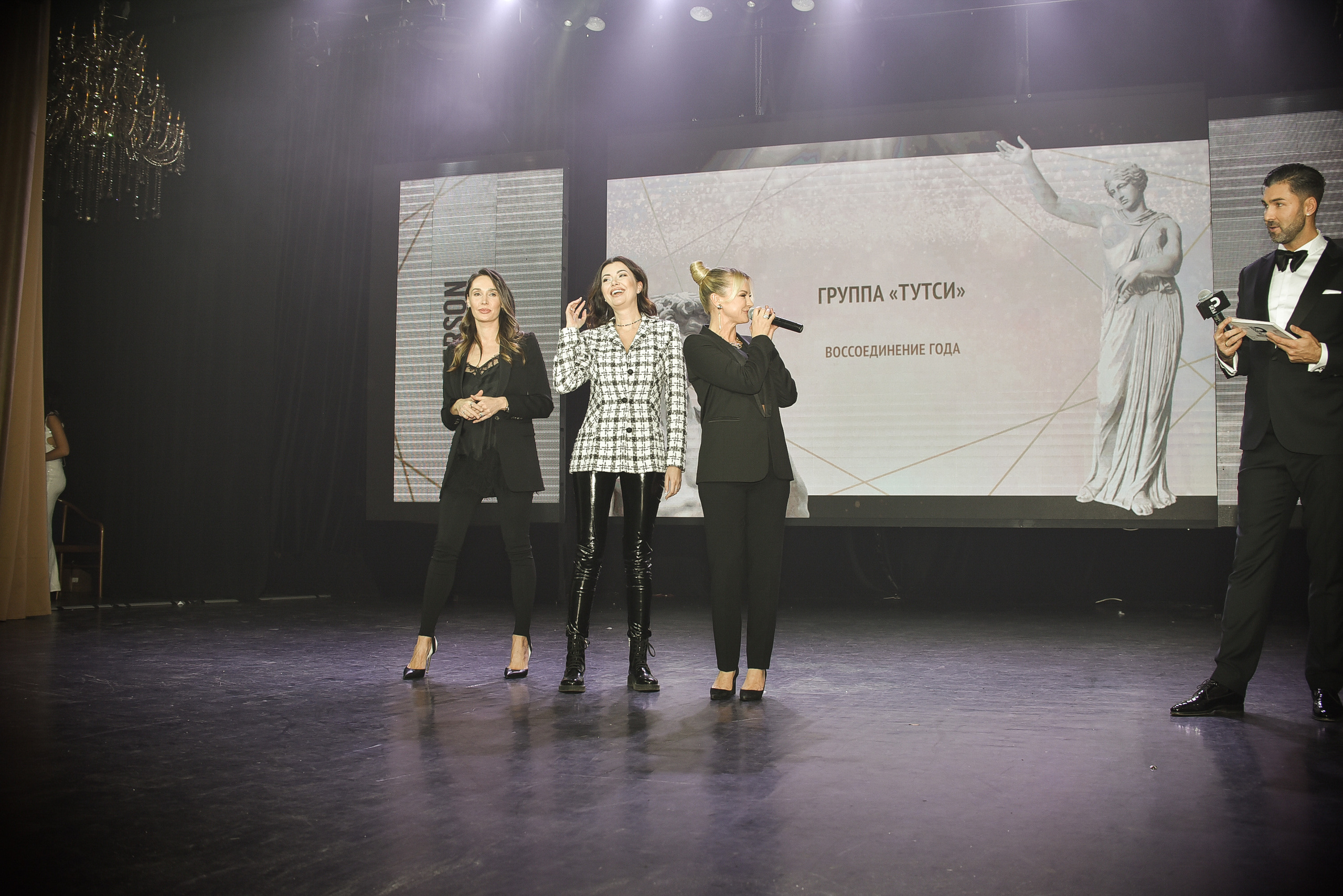 группа Тутси на премии