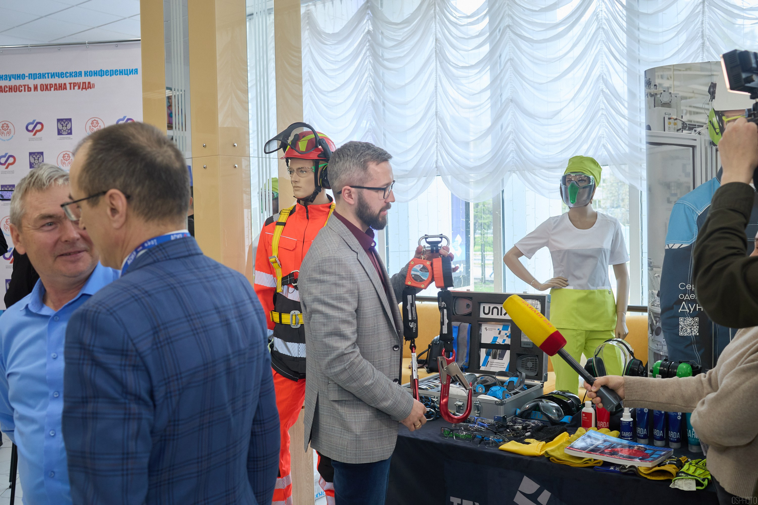 Конференция БИОТ | Чебоксары. OSPhoto