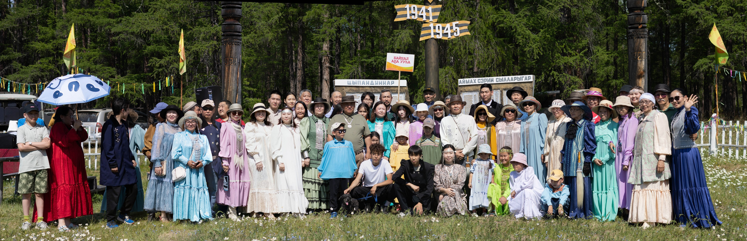 Юбилейный Ысыах Цыпандиных 2024 г. Фотограф Якутск Зоя Николаева