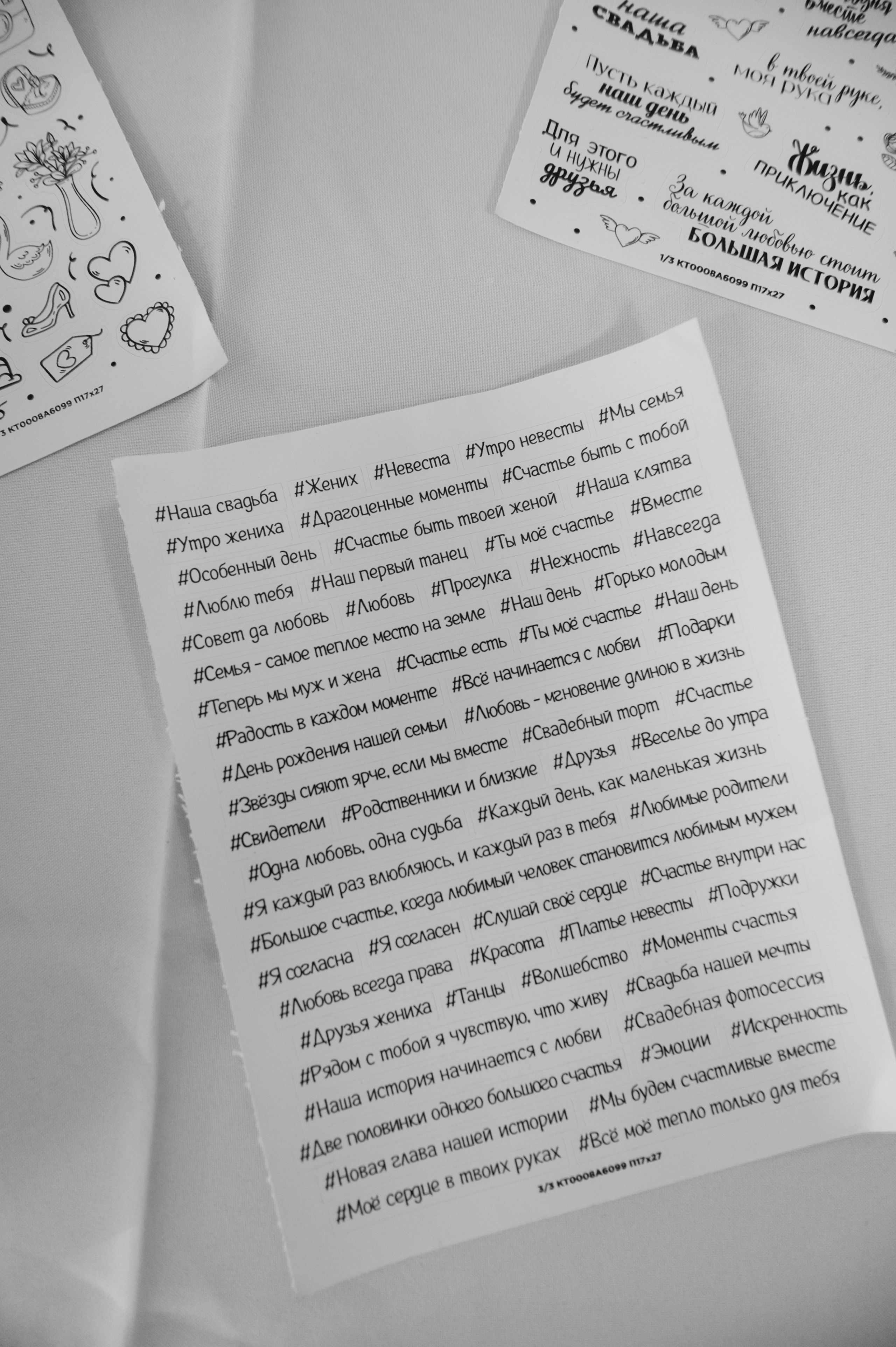 Мария&Павел фотограф Елена Горбач. Свадебный и семейный фотограф город Темрюк Фотостудия Темрюк