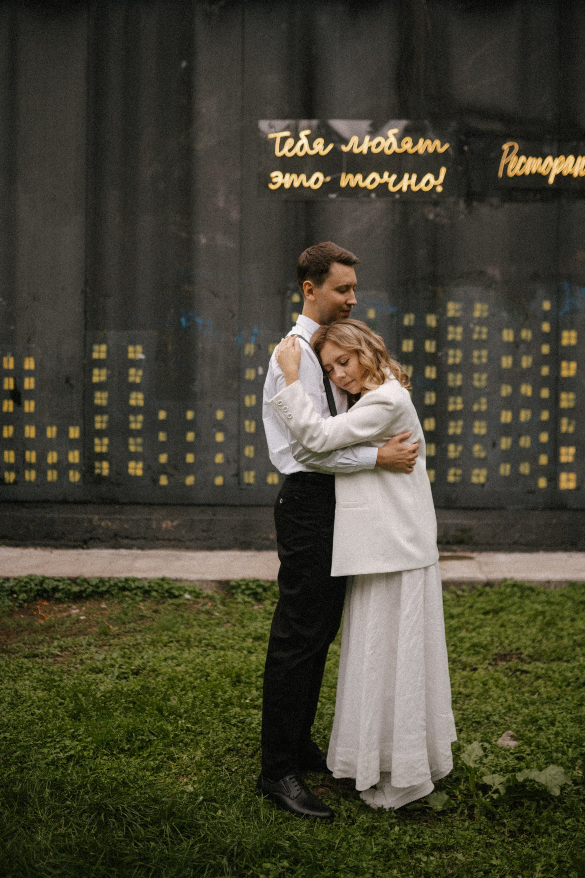 Свадьба: Сергей и Анна. Катя Сагалаева. Свадебный фотограф Новосибирск