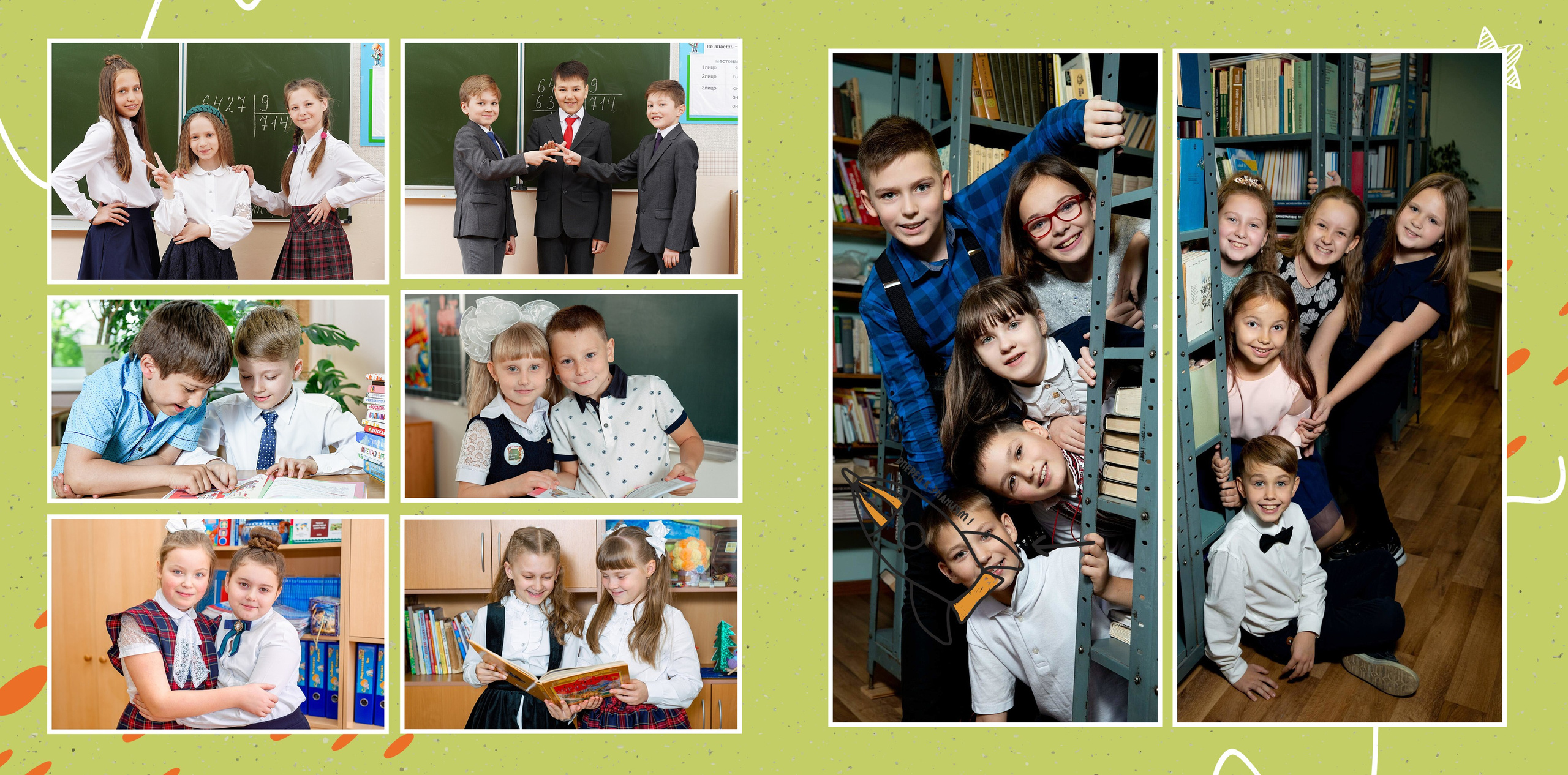 СШ 1-4 — Вперед. ФокусФото. Детские фотосессии Краснодар и Краснодарский край