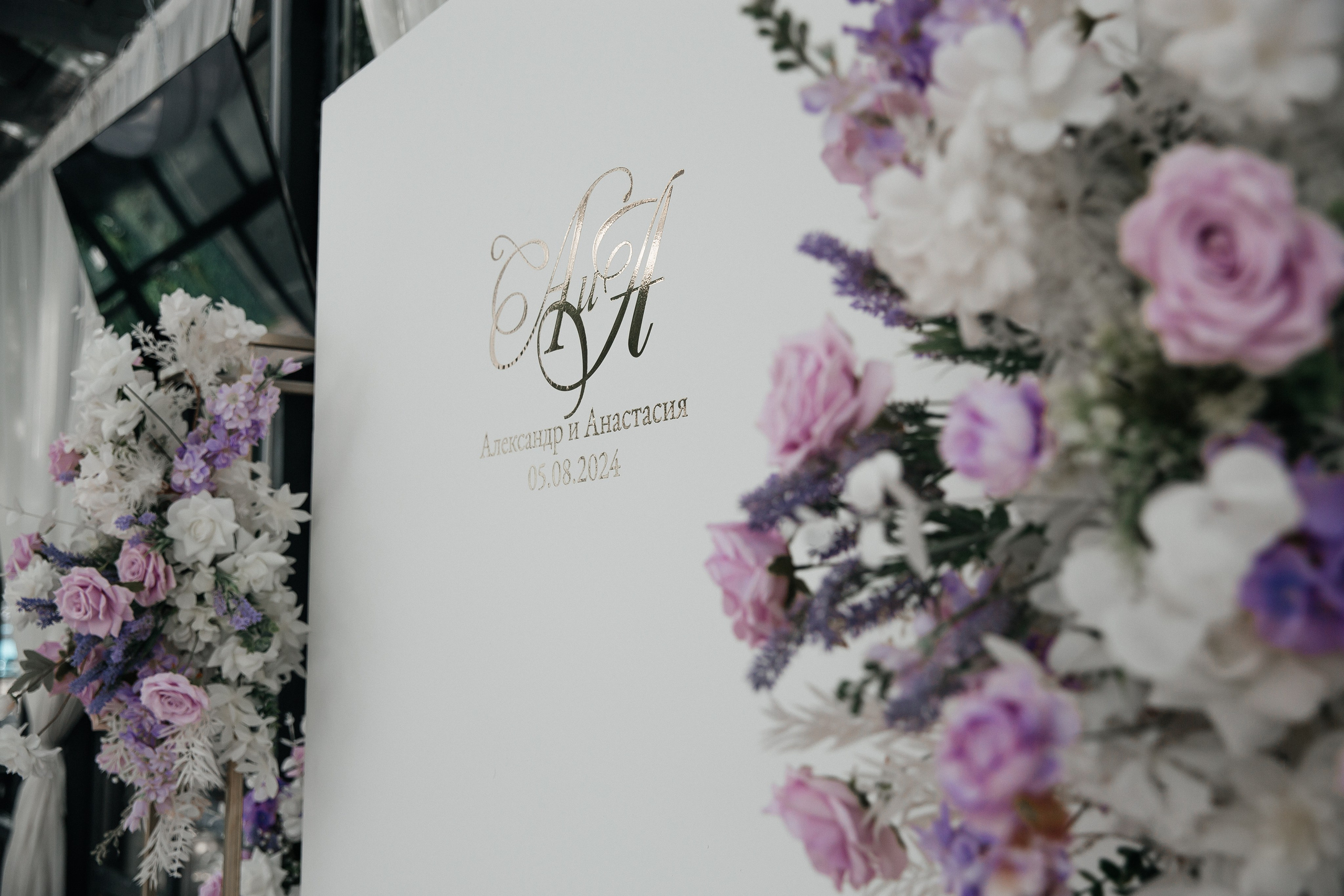 А&А — фотосессия на стадионе. Свадебный фотограф в Оренбурге Илья Володьков