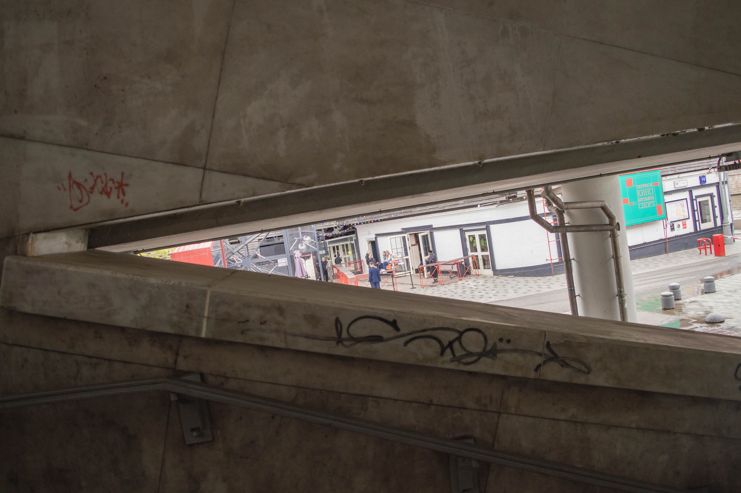 Многослойность городского пространства. Фотограф Анастасия Лощакова в Москве