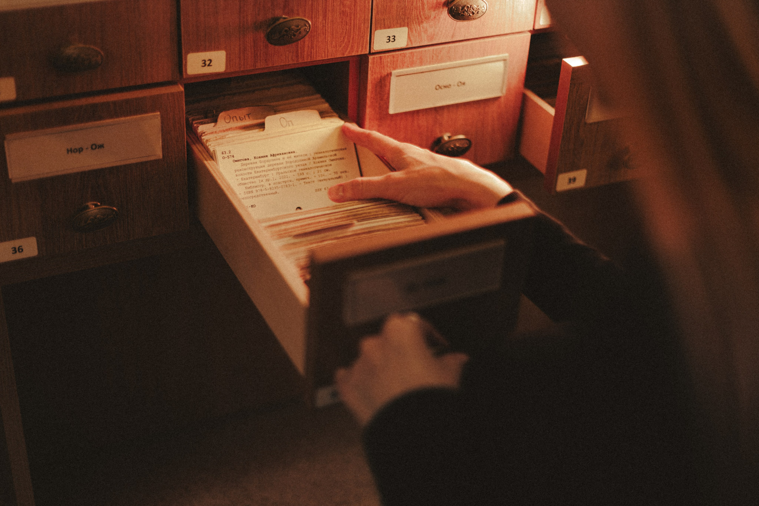 Читательский билет. Дацук Анна Фотограф из Екатеринбурга