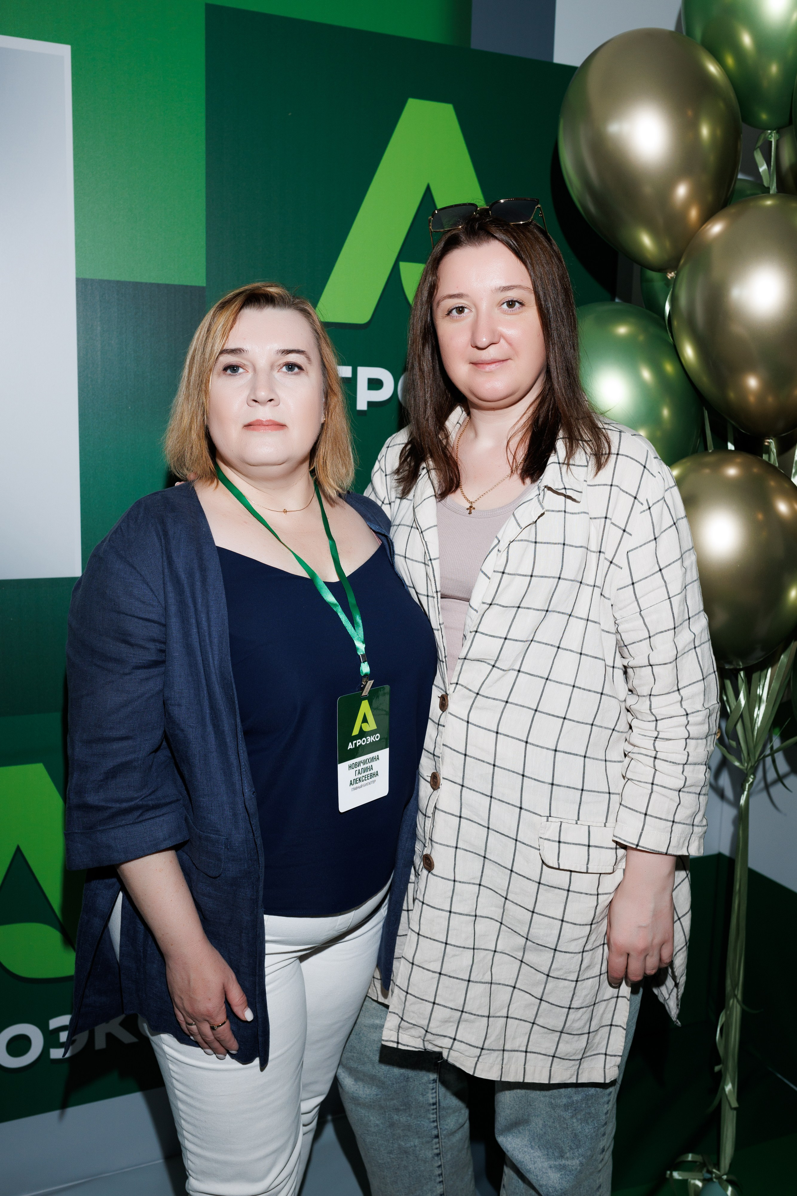 Агроэко итоговая конференция. Https://andreysolodov.ru