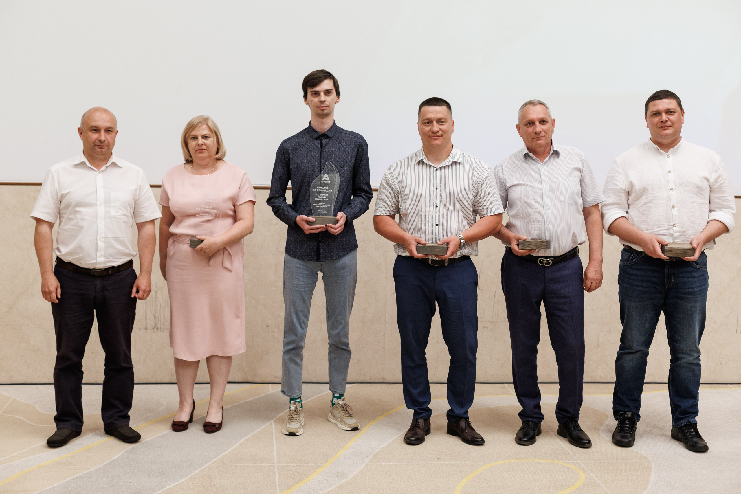 Агроэко итоговая конференция. Https://andreysolodov.ru