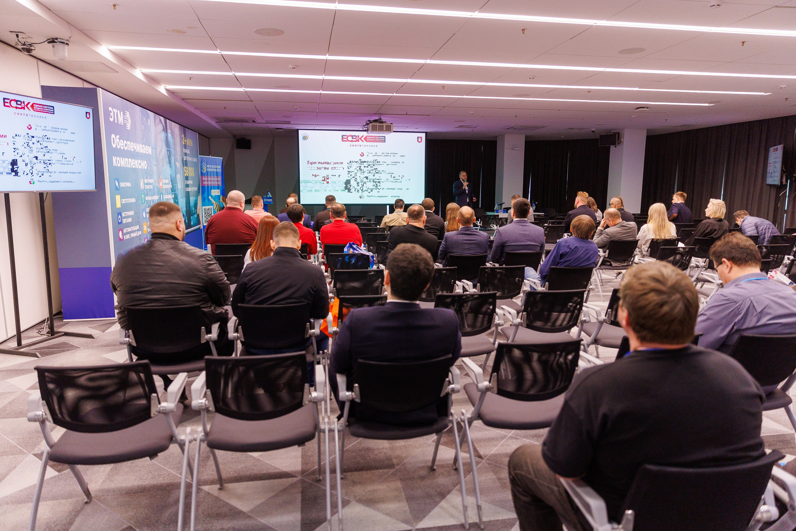 Форум ЭТМ. Video Crew