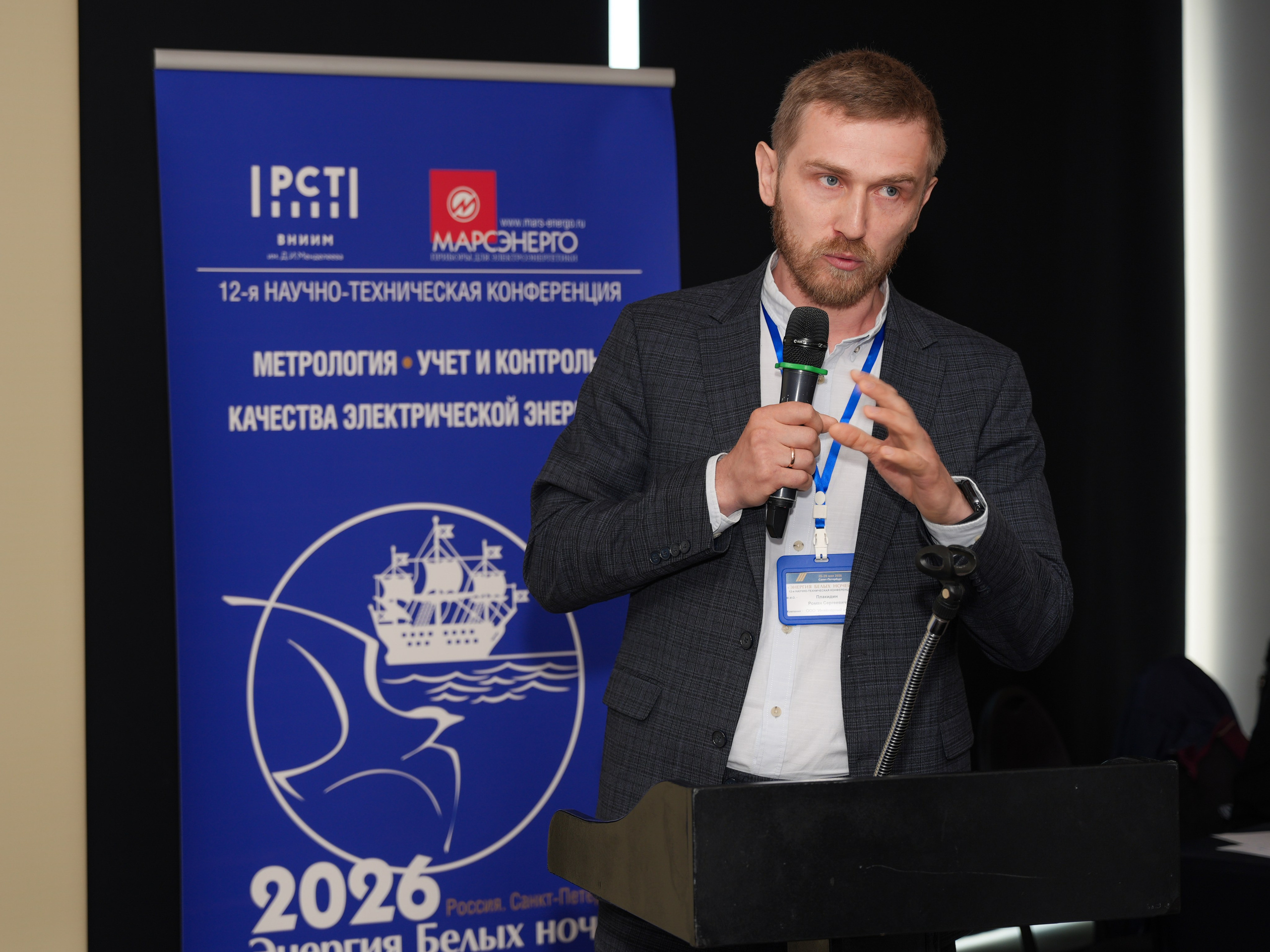 Энергия Белых ночей 2026. Видеограф и AI-креатор в Санкт-Петербурге
