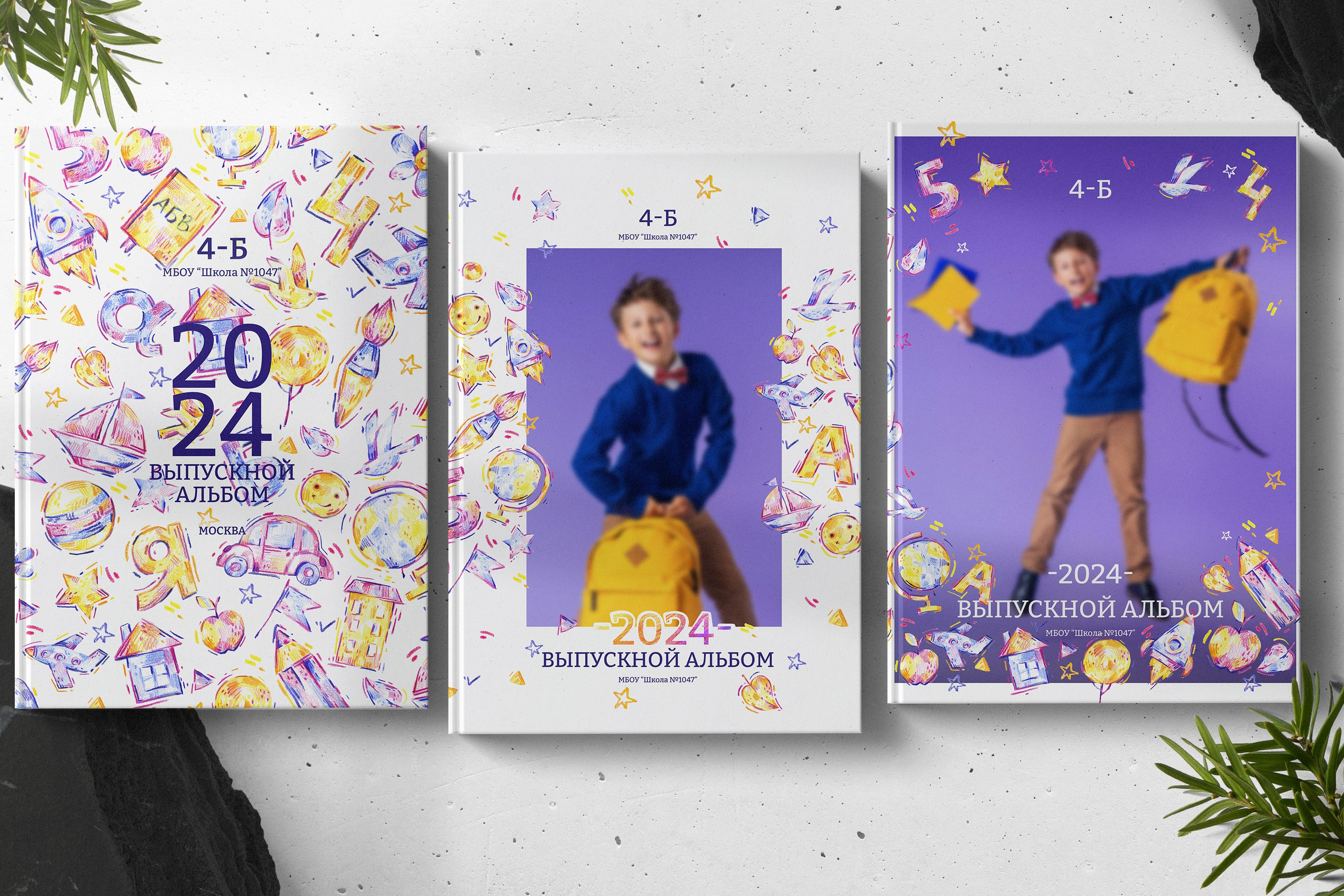 РИСУНКИ. ТВОЙ АЛЬБОМ / ТВОИ ПРАВИЛА