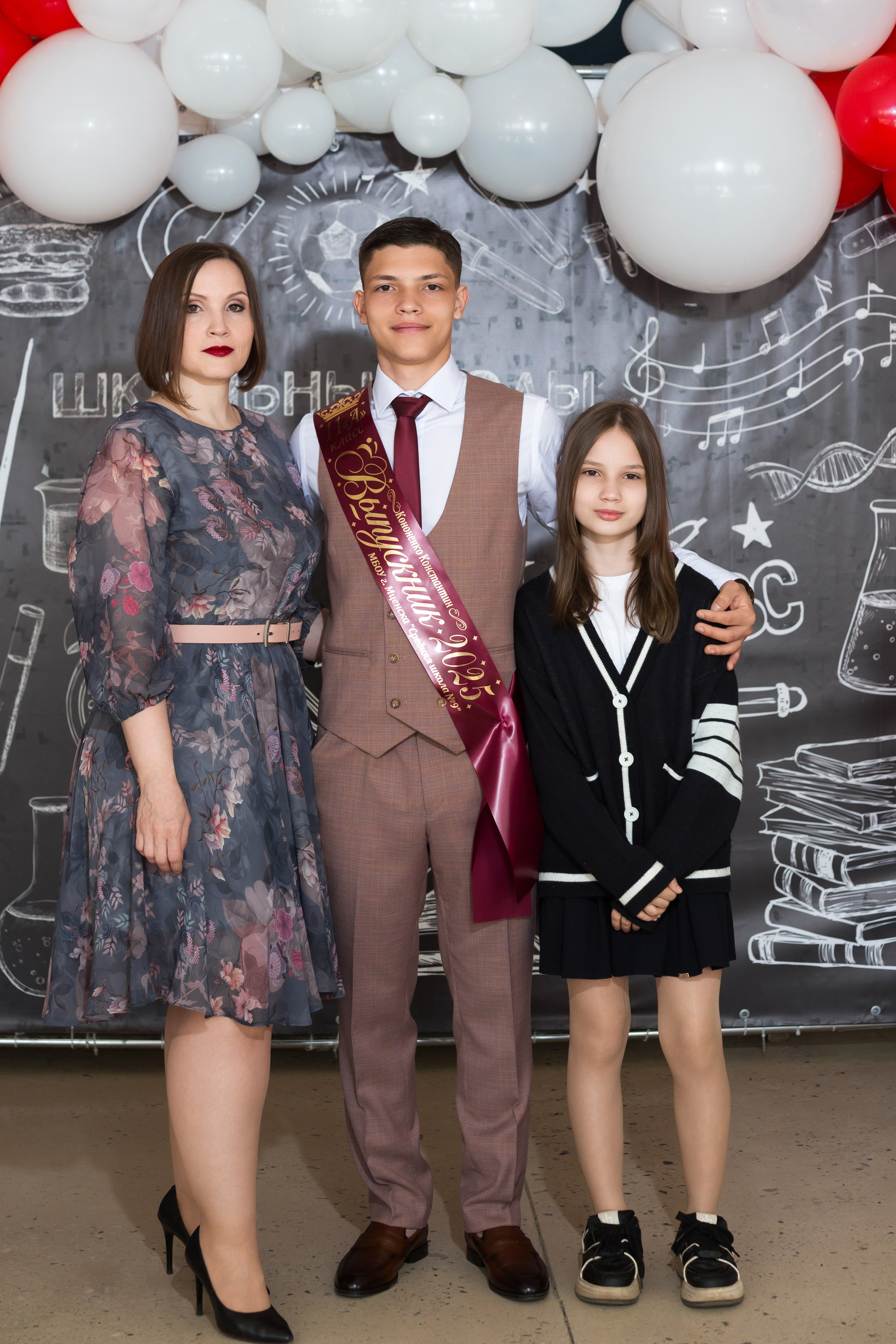 ФОТОСЕССИЯ С РОДИТЕЛЯМИ «ПОСЛЕДНИЙ ЗВОНОК — 2025» 9 ШКОЛА Г.МЦЕНСК. ТВОЙ АЛЬБОМ / ТВОИ ПРАВИЛА