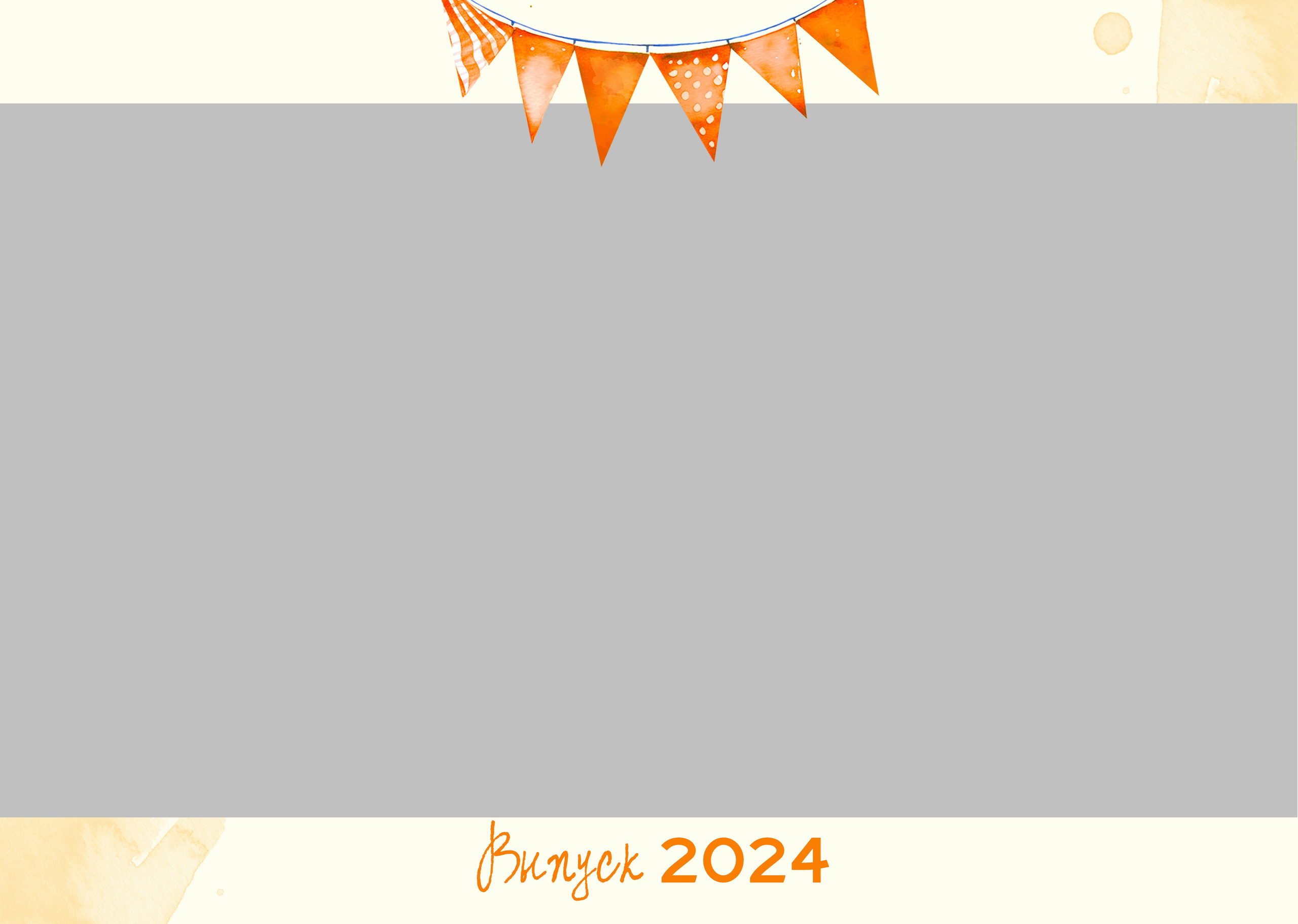 ГЛОБУС. ТВОЙ АЛЬБОМ / ТВОИ ПРАВИЛА