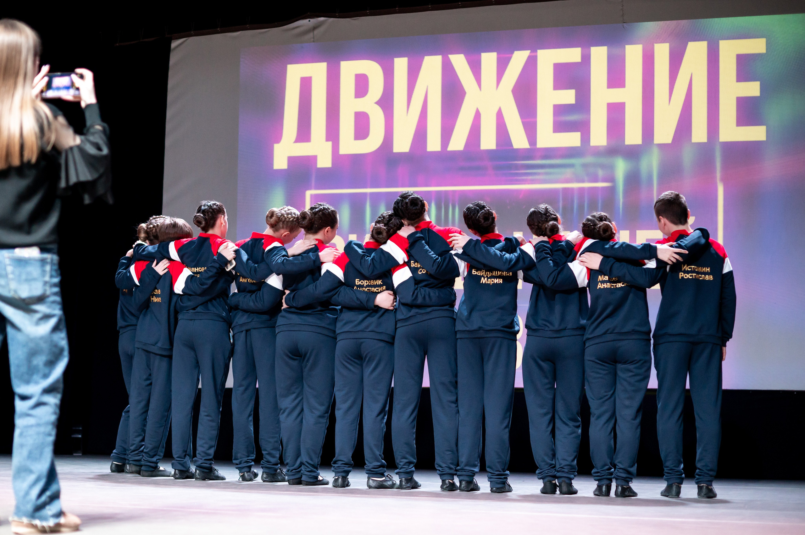 Движение. Отчетный концерт. Май, 2025. Спортивный фотограф в Туле и Тульской области. Файсханова Фото Спорт