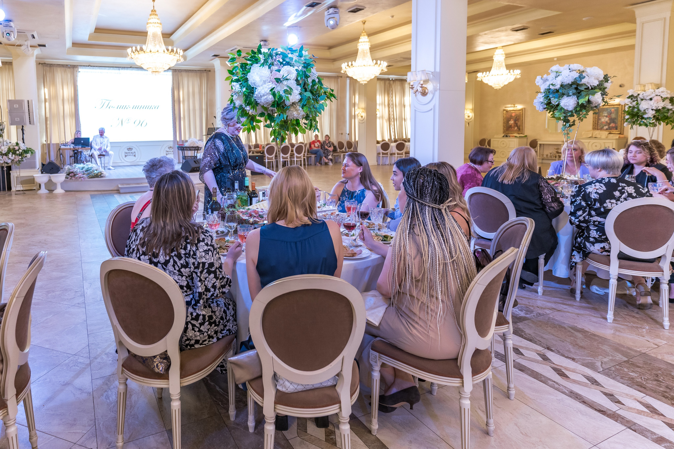 Корпоратив