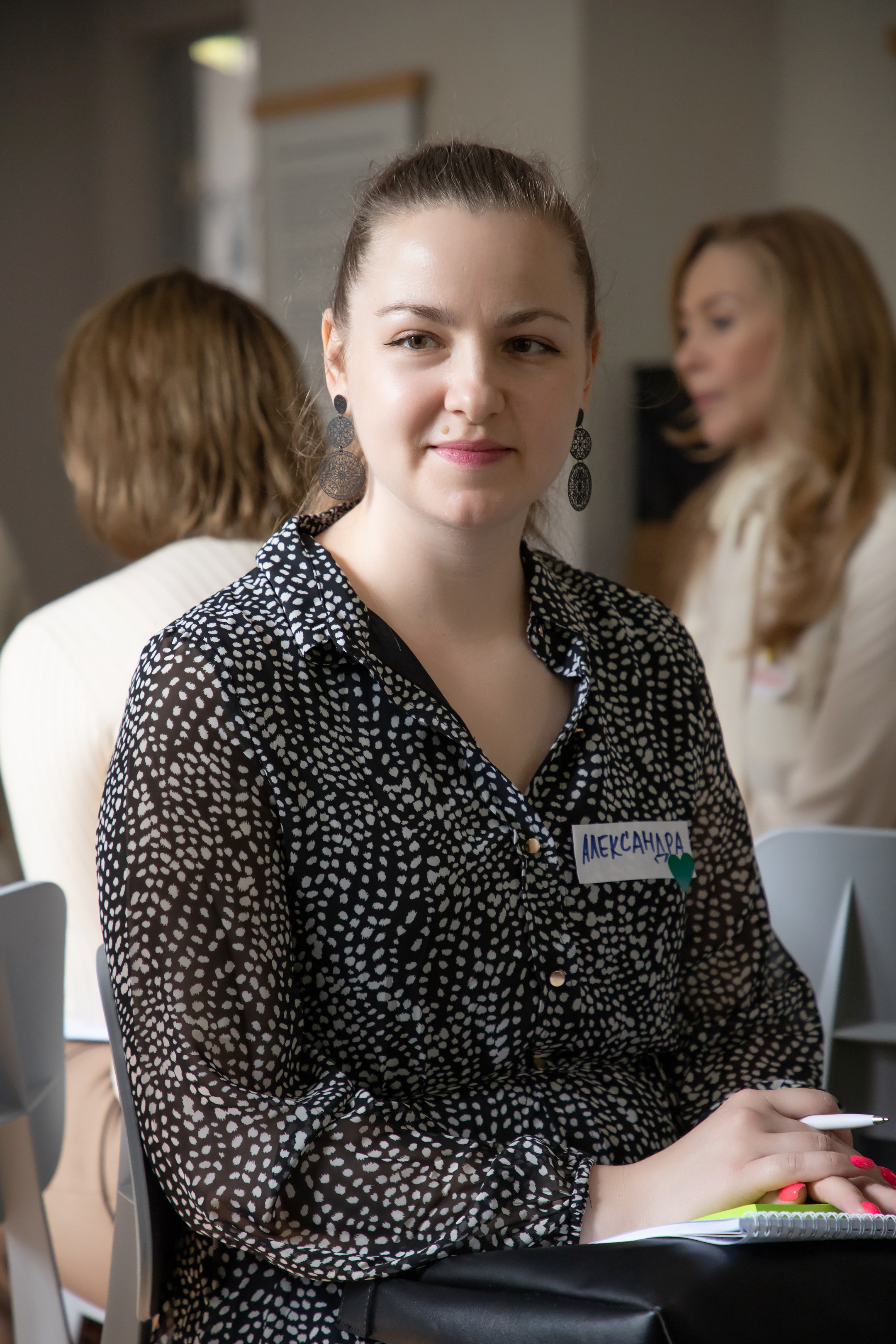 Конференция