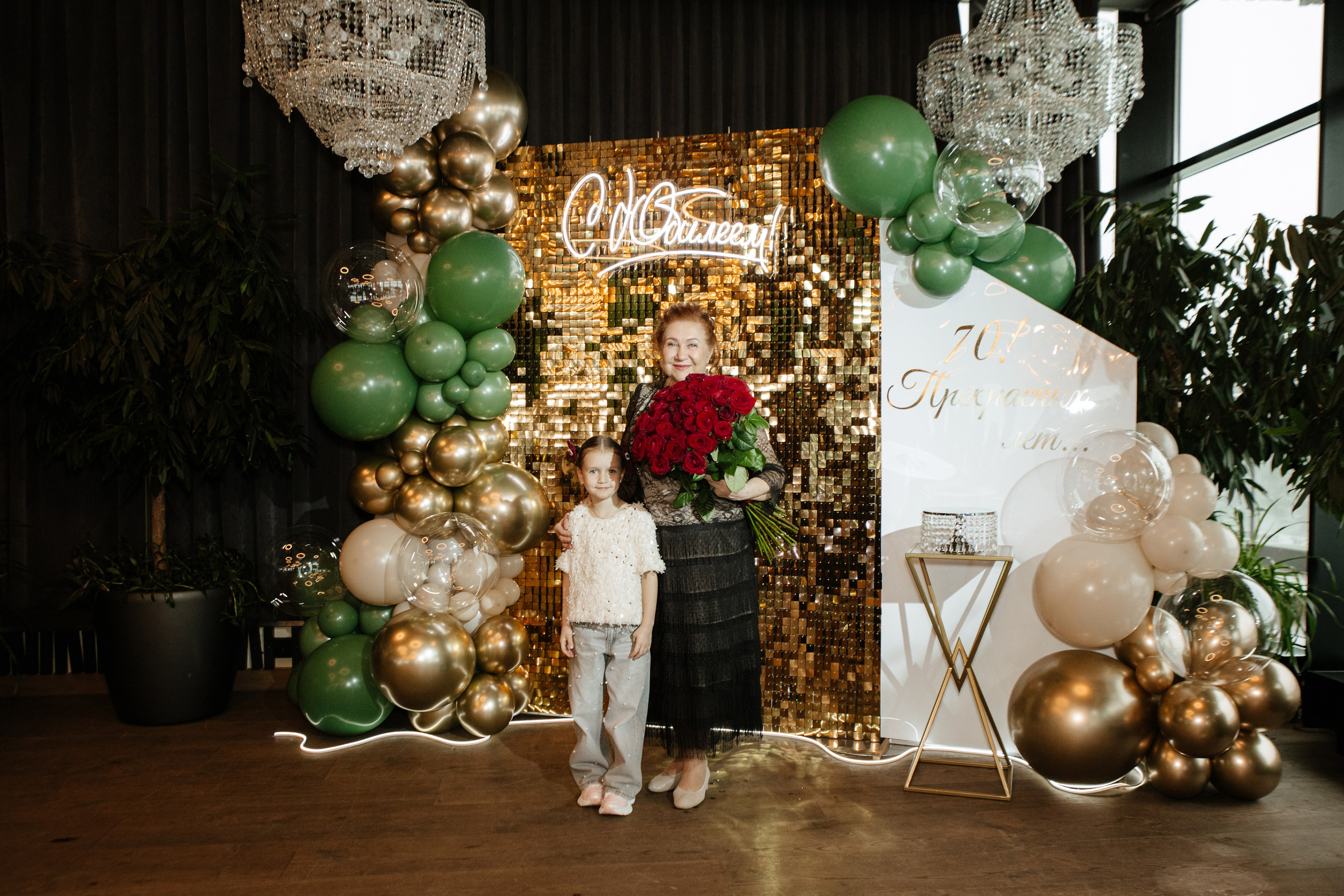 Юбилей Людмилы Ивановны. Фотограф в Волгограде и Москве | Анастасия Лаврова