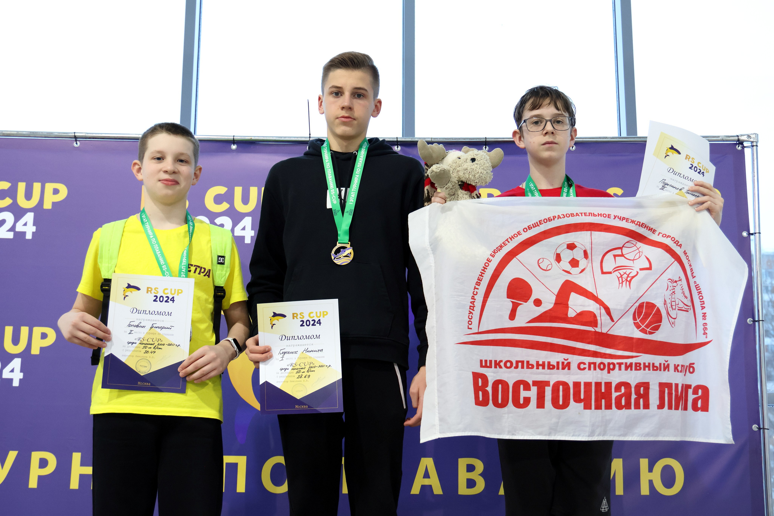 Соревнования по плаванию RS-CUP I эт. Спортивный и репортажный фотограф Ермакова Светлана