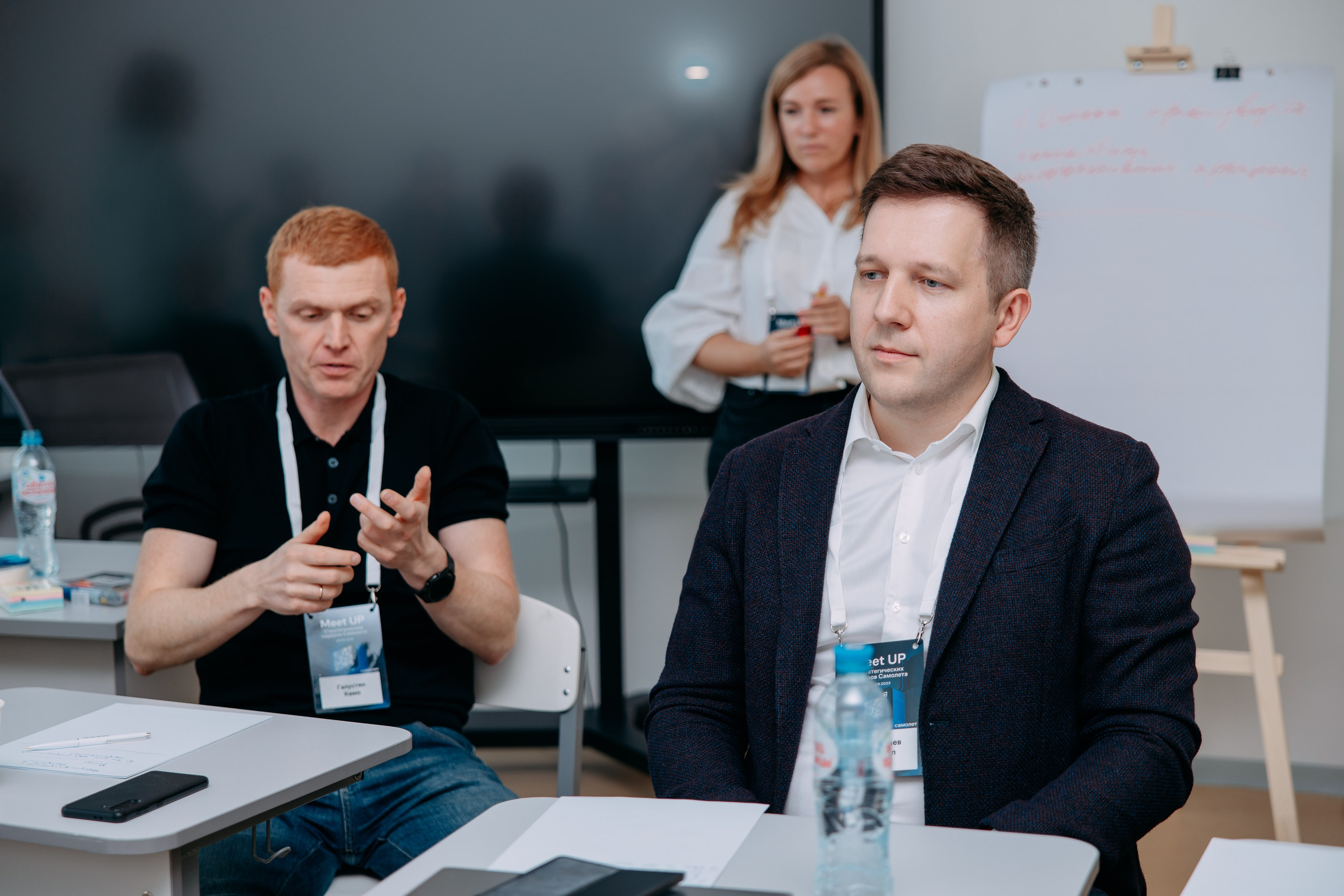 Meet Up стратегических лидеров. Фото и видео съемка. Андрей Ионов