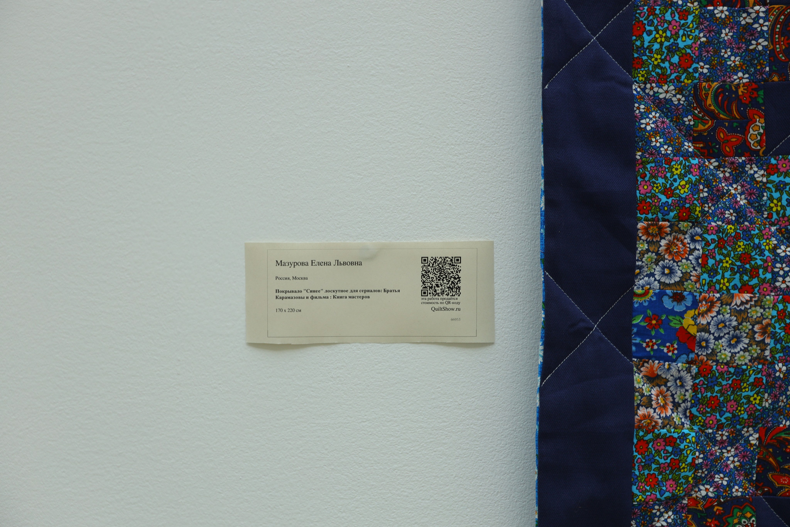 Душа России. Фотограф в Туле Крупский АнДРей. Фотостудия «КАДР71» в Туле