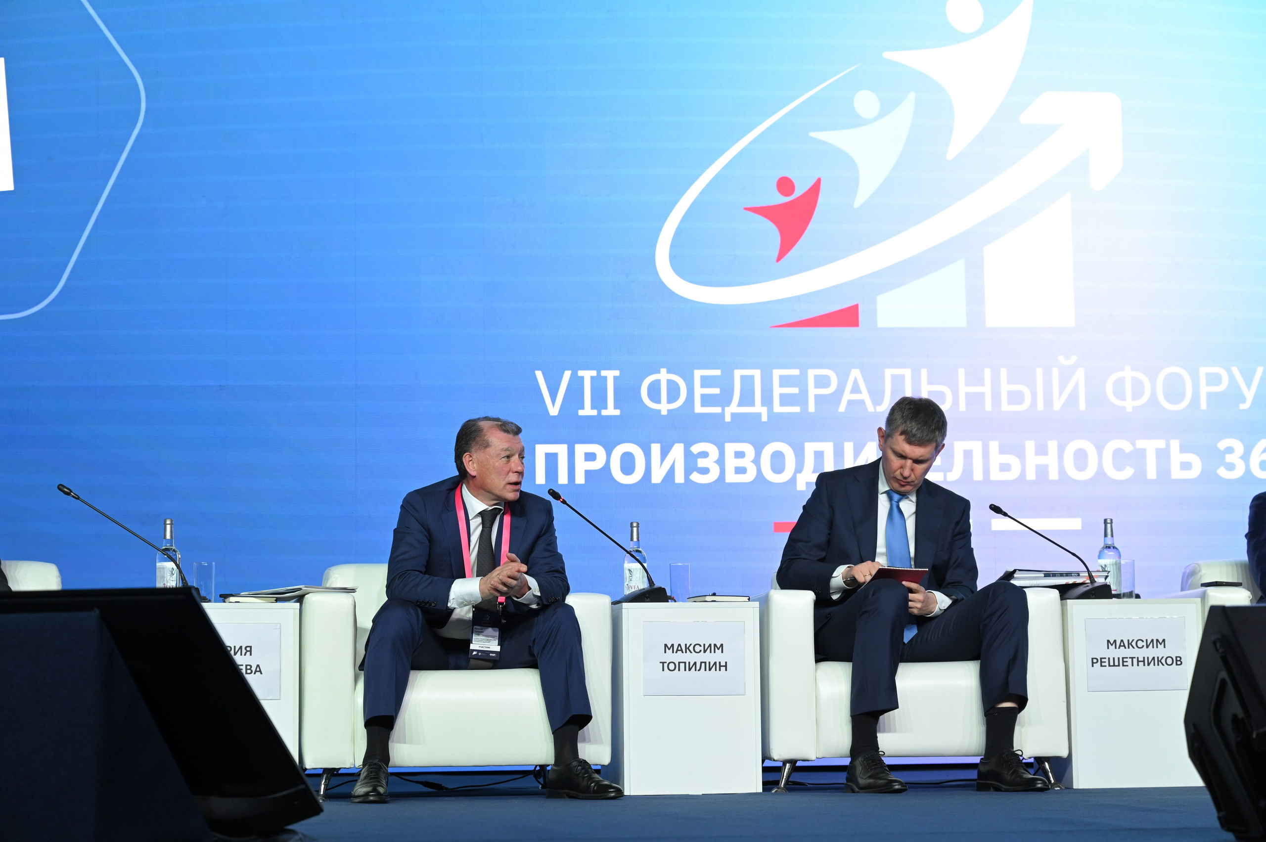 Производительность 360. Фотосессии в Москве. Фотограф Жоголева Мария