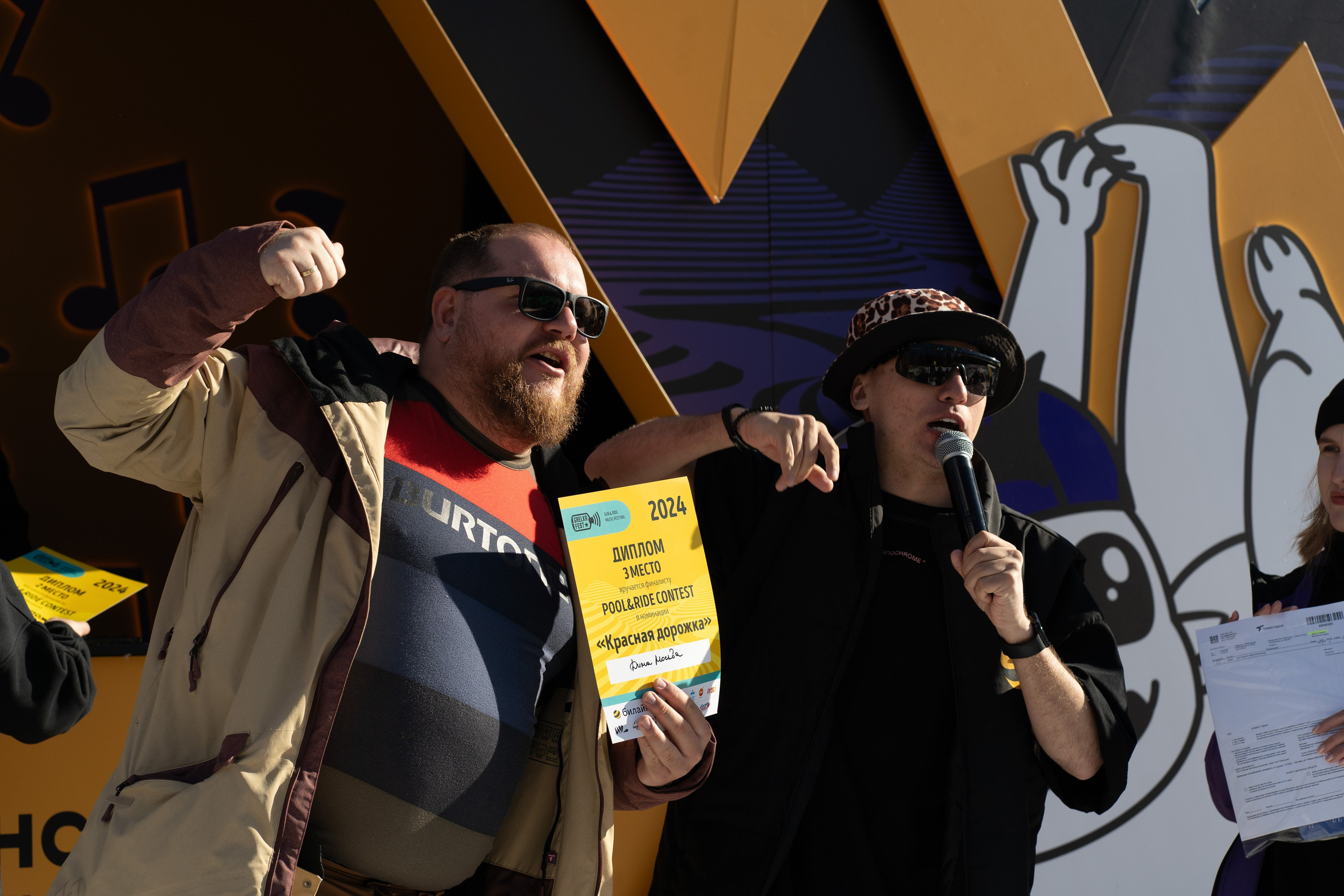 Грелка 20.04.24. Анастасия Паршукова — фотограф Шерегеш Новосибирск