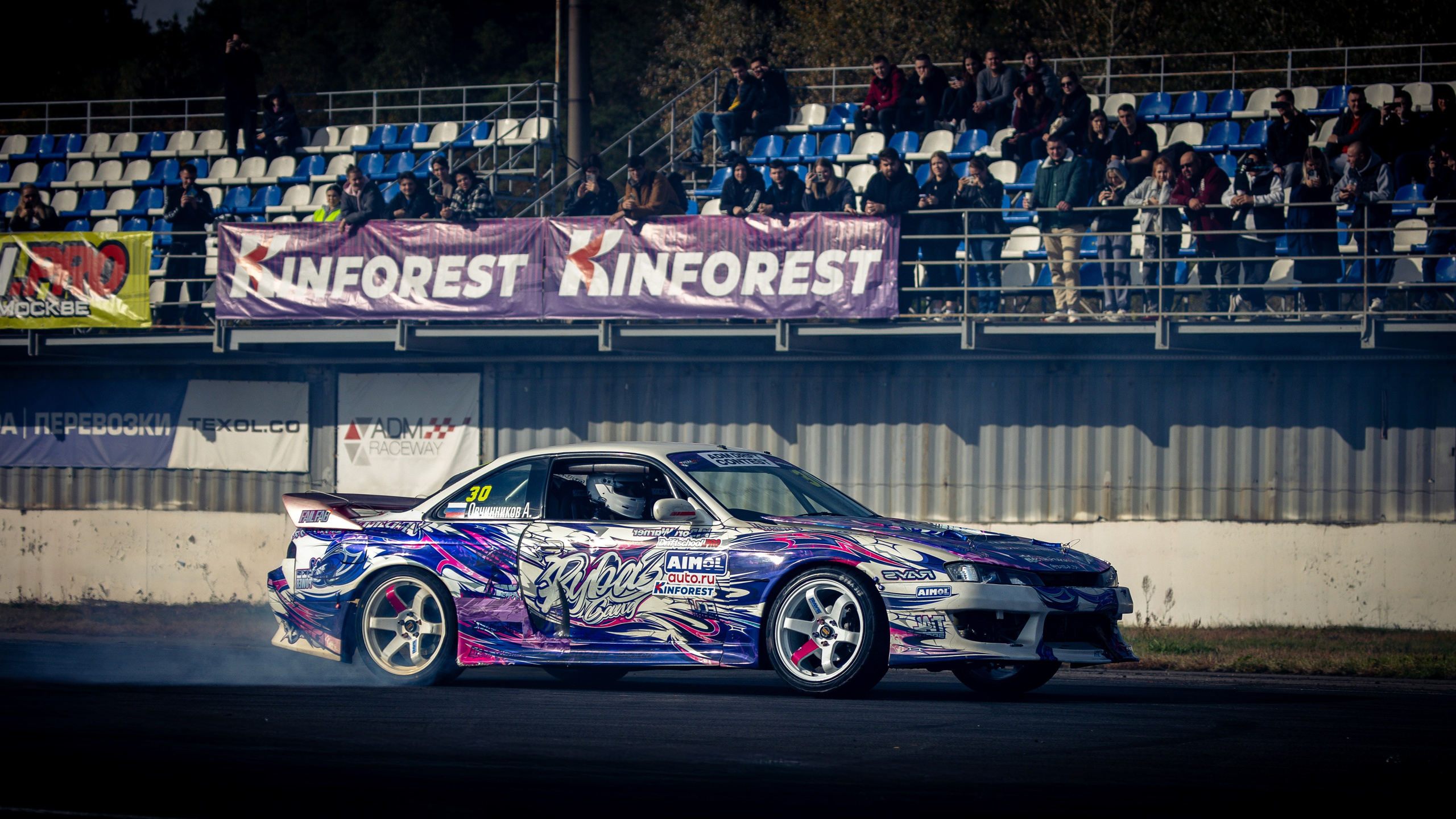 ADM Drift Contest Final 2025. Rusty Photographer