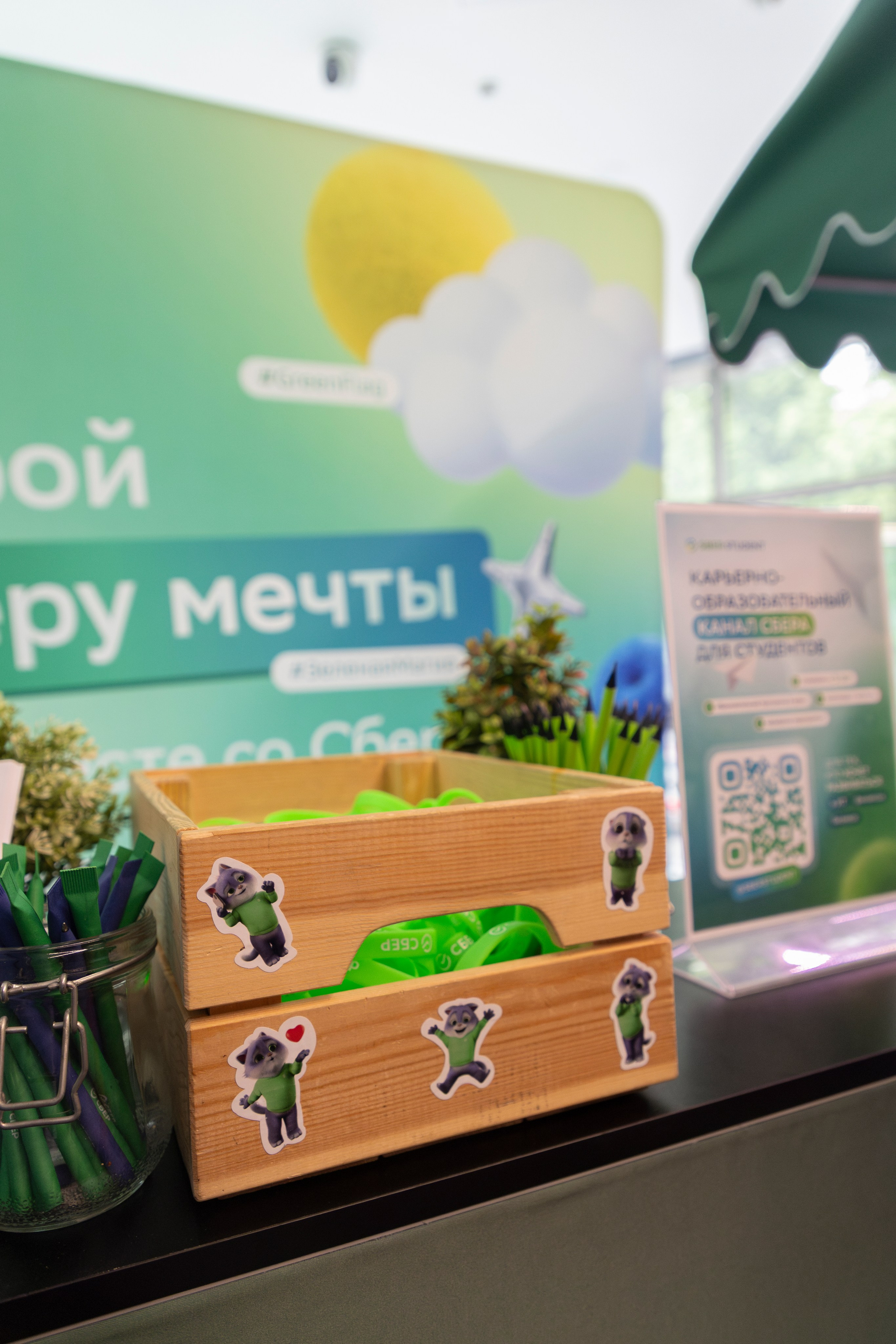 Партнеры. Бизнес-клуб ВШЭ