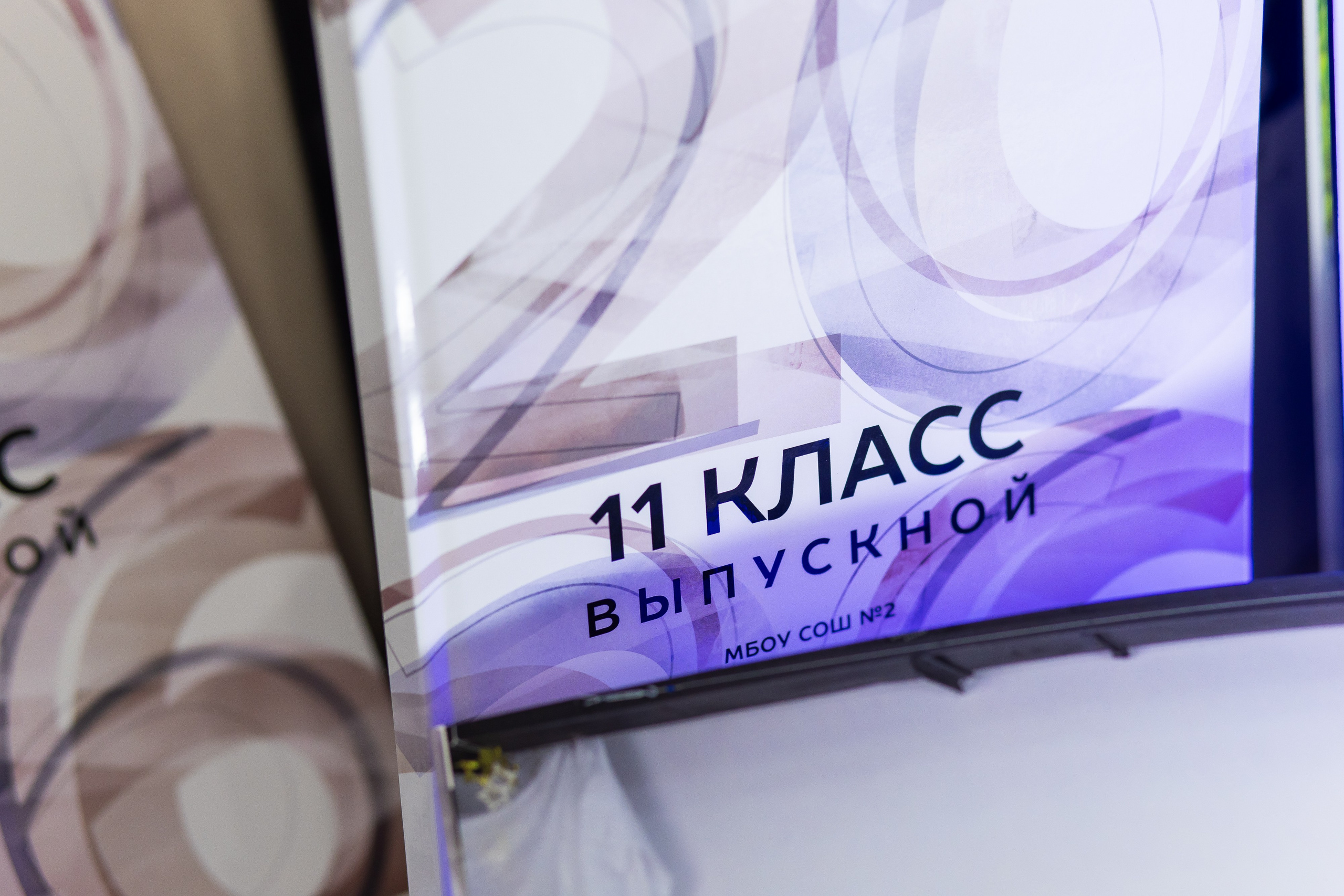 Школьные фотоальбомы в Хабаровске, выпускные альбомы, фотокниги на заказ
