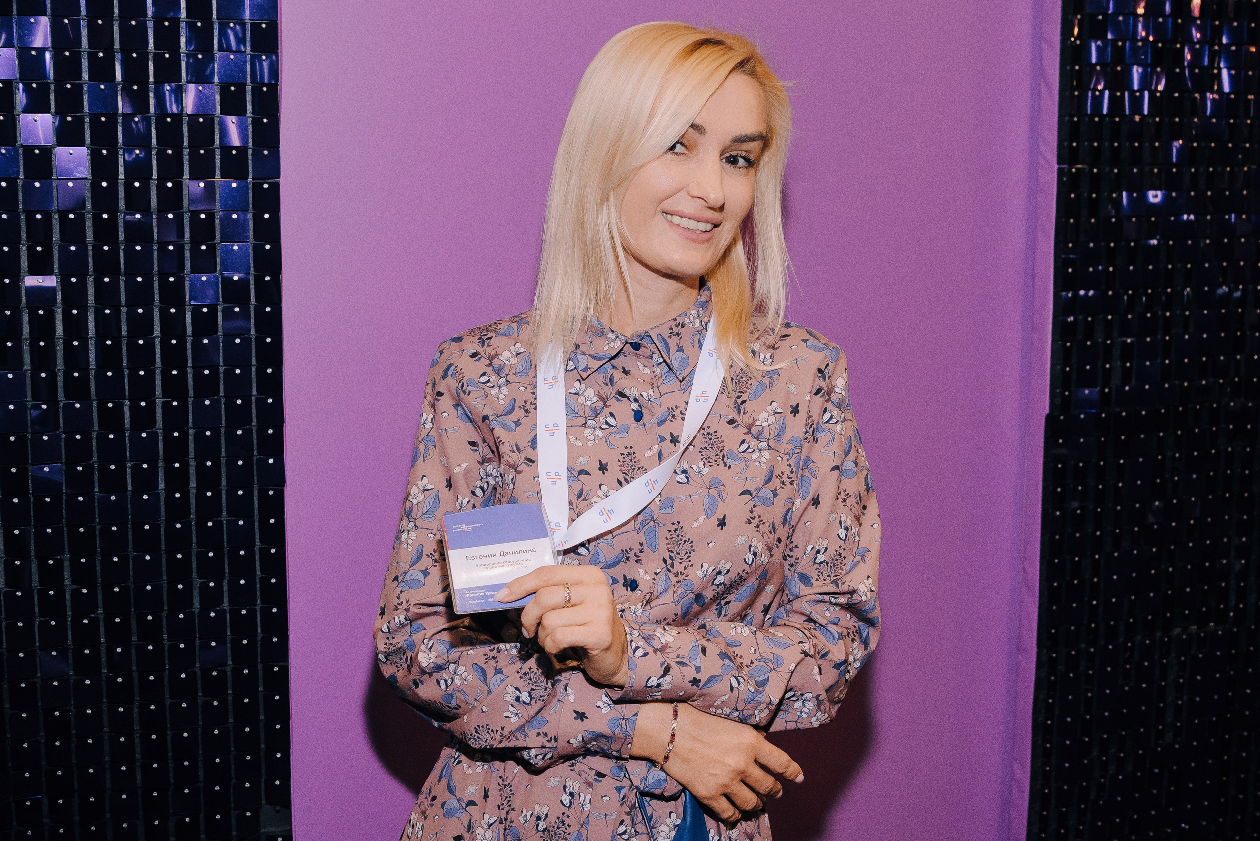 ОБЛАСТНАЯ КОНФЕРЕНЦИЯ «РАЗВИТИЕ ТУРИЗМА В ЧЕЛЯБИНСКОЙ ОБЛАСТИ». Репортажный фотограф Зуев Роман г. Челябинск